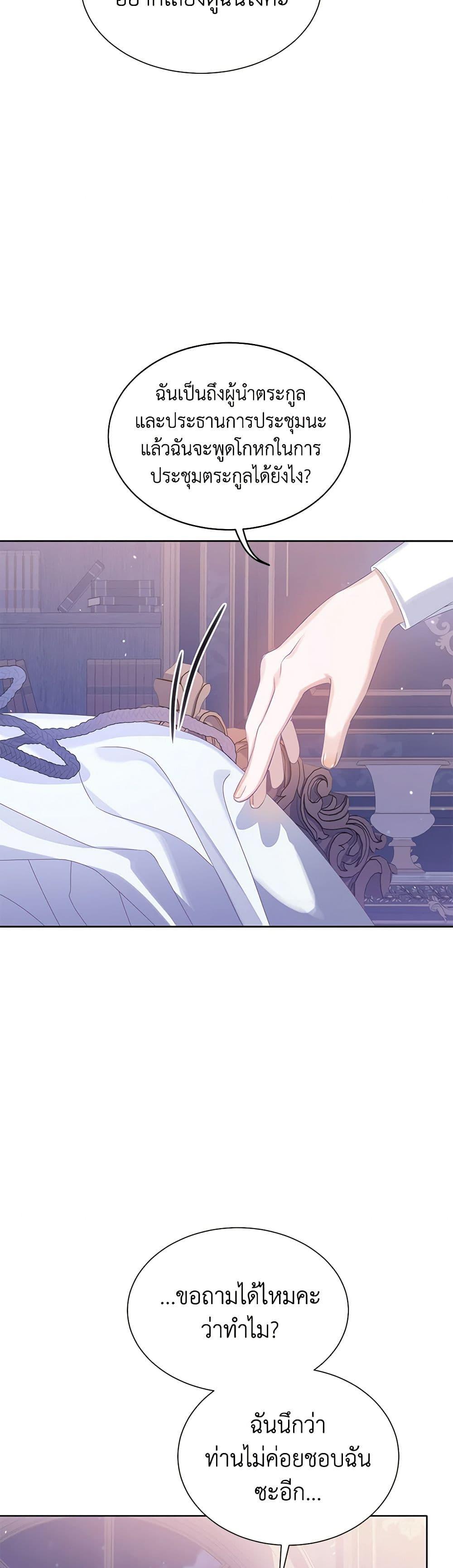 Manga-lc-com อ่านมังงะ อ่านการ์ตูน ออนไลน์ ฟรี The Villains’ Little Heiress ตอนที่ 1 2 3 4 5 6 7 8 9 10 11 12 13 14 ฟรี ไม่มีโฆษณา Manga-lc - อ่าน มังงะ อ่าน การ์ตูน ออนไลน์ อ่านมังงะ ฟรี