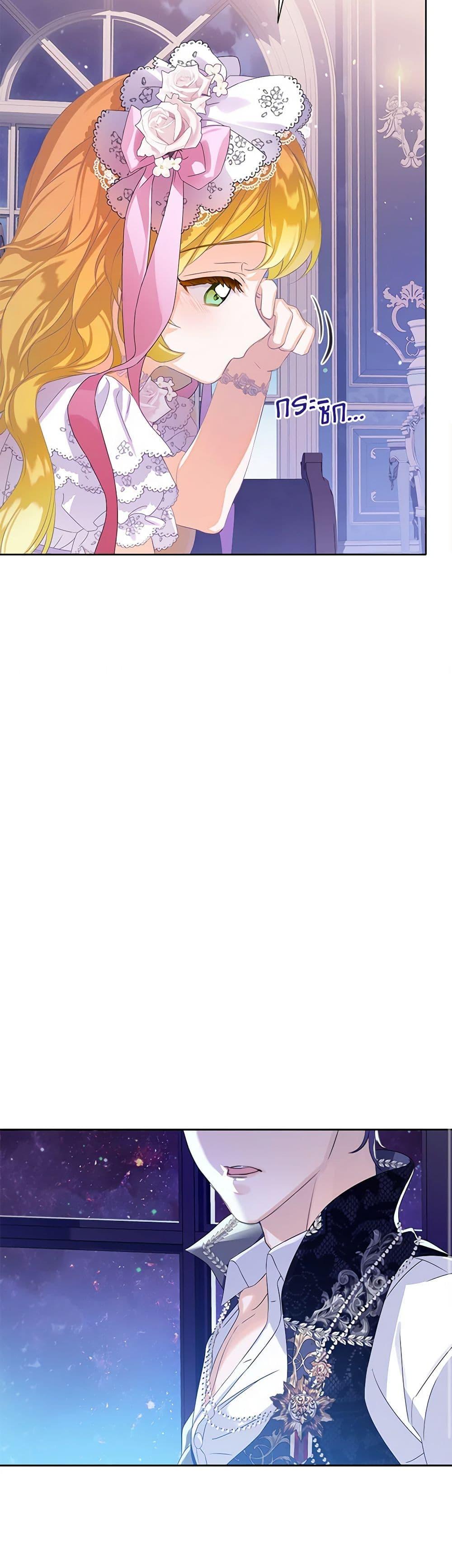 Manga-lc-com อ่านมังงะ อ่านการ์ตูน ออนไลน์ ฟรี The Villains’ Little Heiress ตอนที่ 1 2 3 4 5 6 7 8 9 10 11 12 13 14 ฟรี ไม่มีโฆษณา Manga-lc - อ่าน มังงะ อ่าน การ์ตูน ออนไลน์ อ่านมังงะ ฟรี