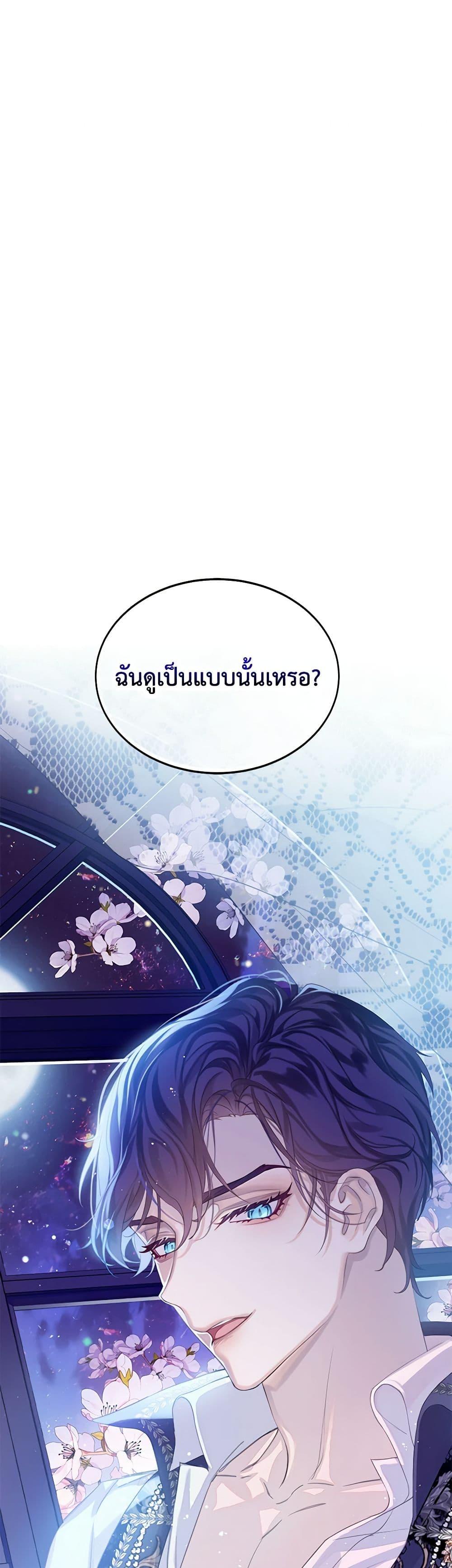 Manga-lc-com อ่านมังงะ อ่านการ์ตูน ออนไลน์ ฟรี The Villains’ Little Heiress ตอนที่ 1 2 3 4 5 6 7 8 9 10 11 12 13 14 ฟรี ไม่มีโฆษณา Manga-lc - อ่าน มังงะ อ่าน การ์ตูน ออนไลน์ อ่านมังงะ ฟรี