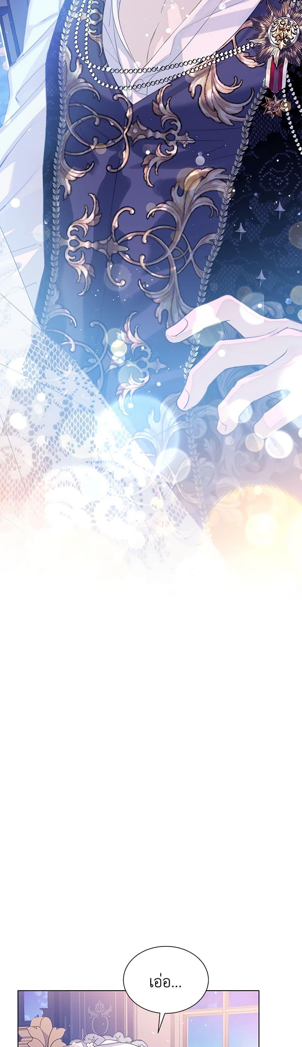 Manga-lc-com อ่านมังงะ อ่านการ์ตูน ออนไลน์ ฟรี The Villains’ Little Heiress ตอนที่ 1 2 3 4 5 6 7 8 9 10 11 12 13 14 ฟรี ไม่มีโฆษณา Manga-lc - อ่าน มังงะ อ่าน การ์ตูน ออนไลน์ อ่านมังงะ ฟรี