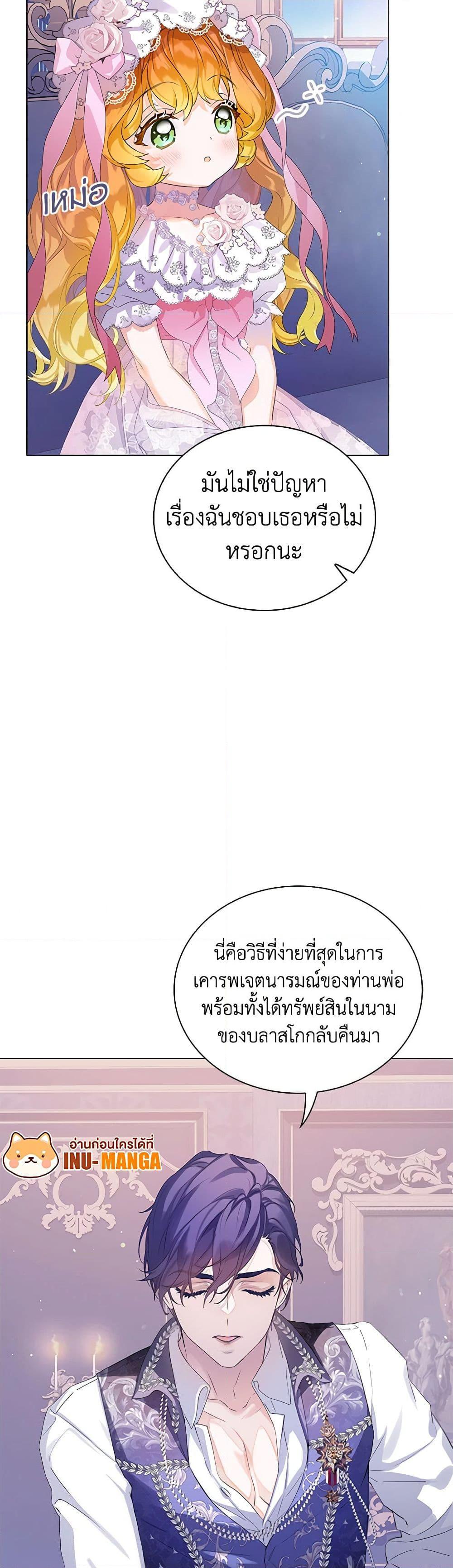 Manga-lc-com อ่านมังงะ อ่านการ์ตูน ออนไลน์ ฟรี The Villains’ Little Heiress ตอนที่ 1 2 3 4 5 6 7 8 9 10 11 12 13 14 ฟรี ไม่มีโฆษณา Manga-lc - อ่าน มังงะ อ่าน การ์ตูน ออนไลน์ อ่านมังงะ ฟรี