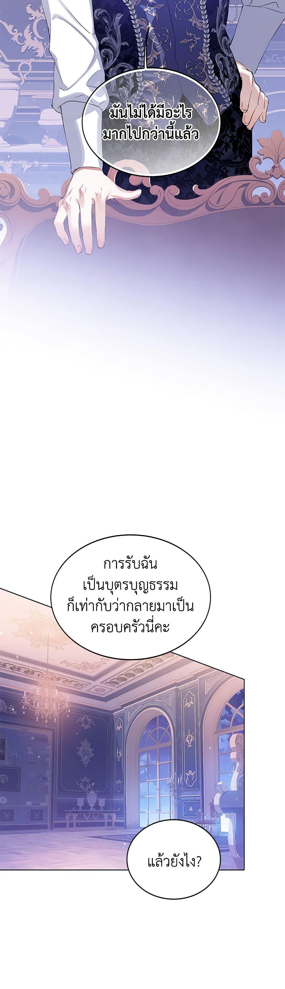 Manga-lc-com อ่านมังงะ อ่านการ์ตูน ออนไลน์ ฟรี The Villains’ Little Heiress ตอนที่ 1 2 3 4 5 6 7 8 9 10 11 12 13 14 ฟรี ไม่มีโฆษณา Manga-lc - อ่าน มังงะ อ่าน การ์ตูน ออนไลน์ อ่านมังงะ ฟรี