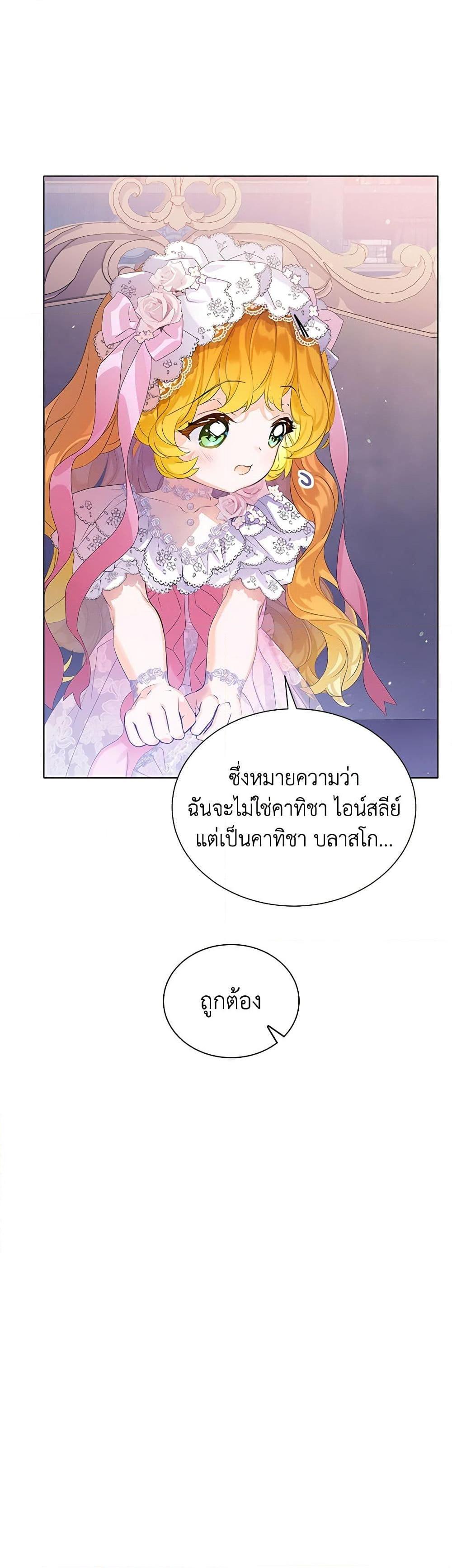 Manga-lc-com อ่านมังงะ อ่านการ์ตูน ออนไลน์ ฟรี The Villains’ Little Heiress ตอนที่ 1 2 3 4 5 6 7 8 9 10 11 12 13 14 ฟรี ไม่มีโฆษณา Manga-lc - อ่าน มังงะ อ่าน การ์ตูน ออนไลน์ อ่านมังงะ ฟรี