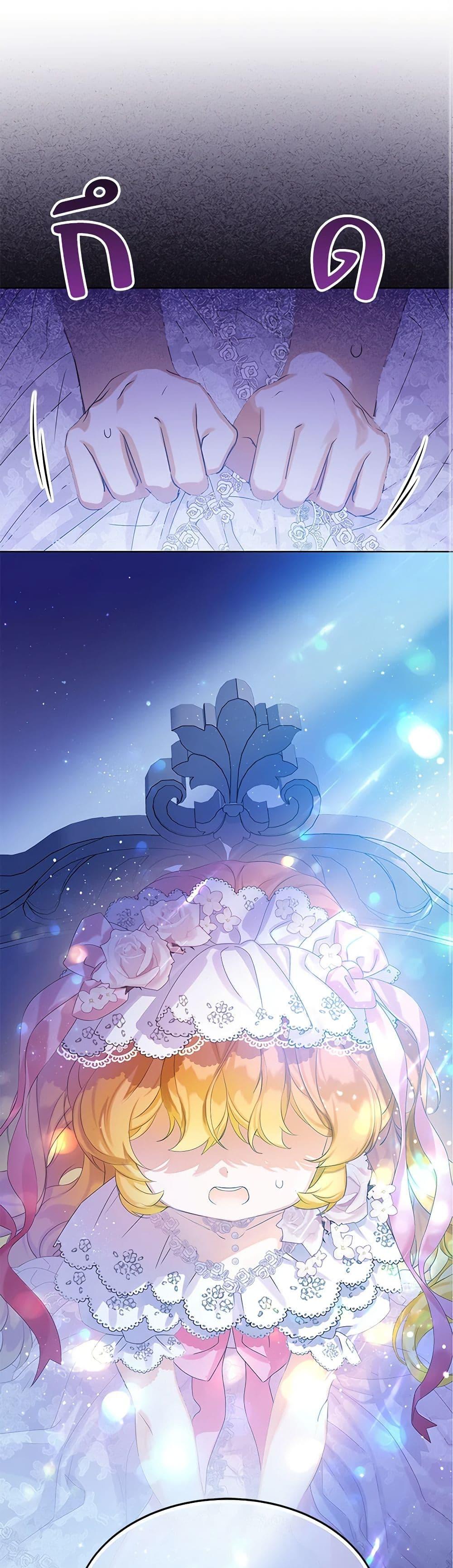 Manga-lc-com อ่านมังงะ อ่านการ์ตูน ออนไลน์ ฟรี The Villains’ Little Heiress ตอนที่ 1 2 3 4 5 6 7 8 9 10 11 12 13 14 ฟรี ไม่มีโฆษณา Manga-lc - อ่าน มังงะ อ่าน การ์ตูน ออนไลน์ อ่านมังงะ ฟรี