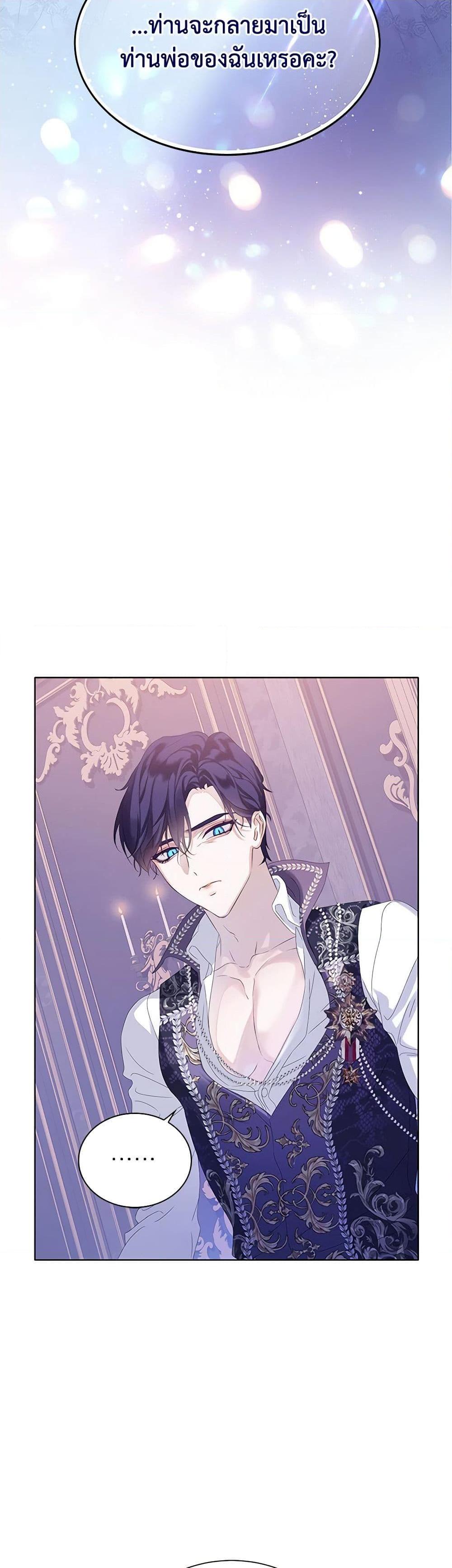 Manga-lc-com อ่านมังงะ อ่านการ์ตูน ออนไลน์ ฟรี The Villains’ Little Heiress ตอนที่ 1 2 3 4 5 6 7 8 9 10 11 12 13 14 ฟรี ไม่มีโฆษณา Manga-lc - อ่าน มังงะ อ่าน การ์ตูน ออนไลน์ อ่านมังงะ ฟรี