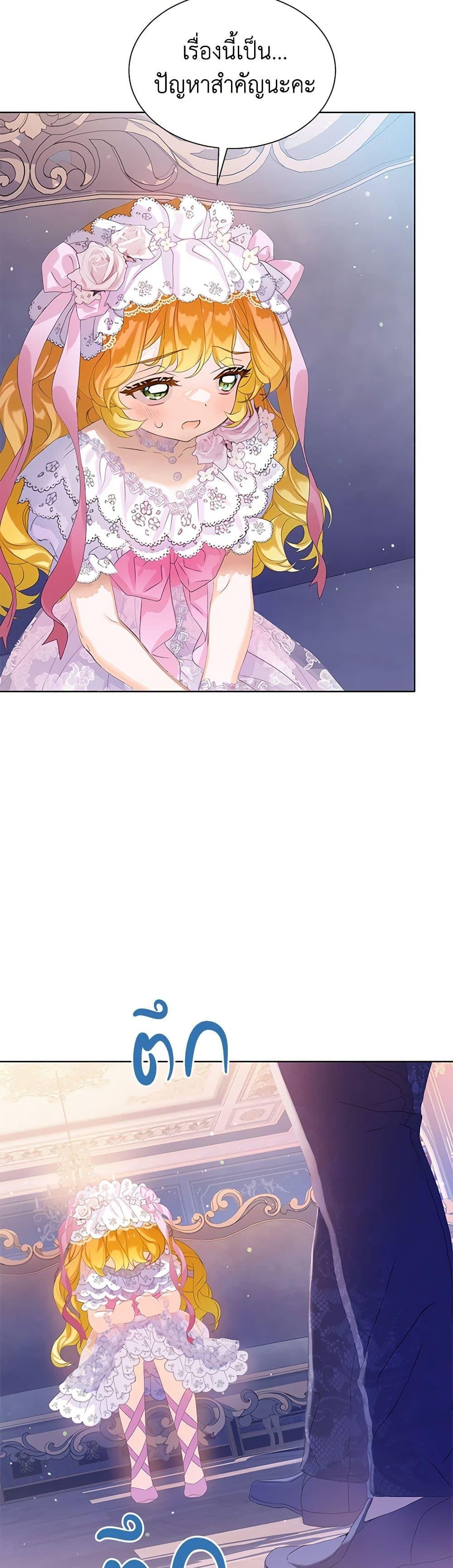 Manga-lc-com อ่านมังงะ อ่านการ์ตูน ออนไลน์ ฟรี The Villains’ Little Heiress ตอนที่ 1 2 3 4 5 6 7 8 9 10 11 12 13 14 ฟรี ไม่มีโฆษณา Manga-lc - อ่าน มังงะ อ่าน การ์ตูน ออนไลน์ อ่านมังงะ ฟรี