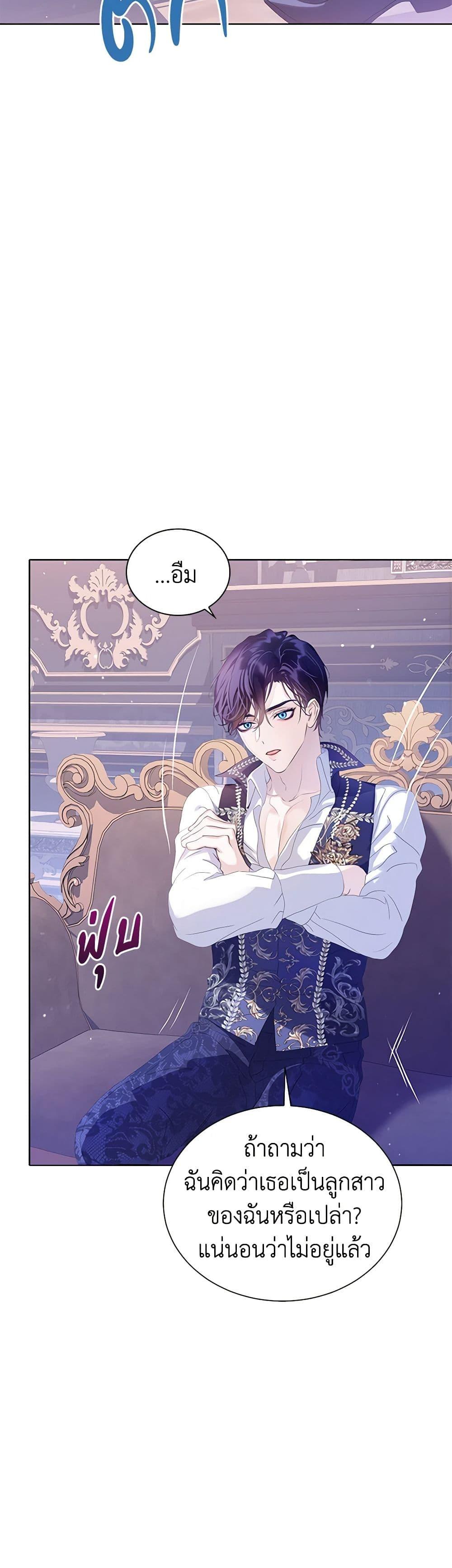 Manga-lc-com อ่านมังงะ อ่านการ์ตูน ออนไลน์ ฟรี The Villains’ Little Heiress ตอนที่ 1 2 3 4 5 6 7 8 9 10 11 12 13 14 ฟรี ไม่มีโฆษณา Manga-lc - อ่าน มังงะ อ่าน การ์ตูน ออนไลน์ อ่านมังงะ ฟรี