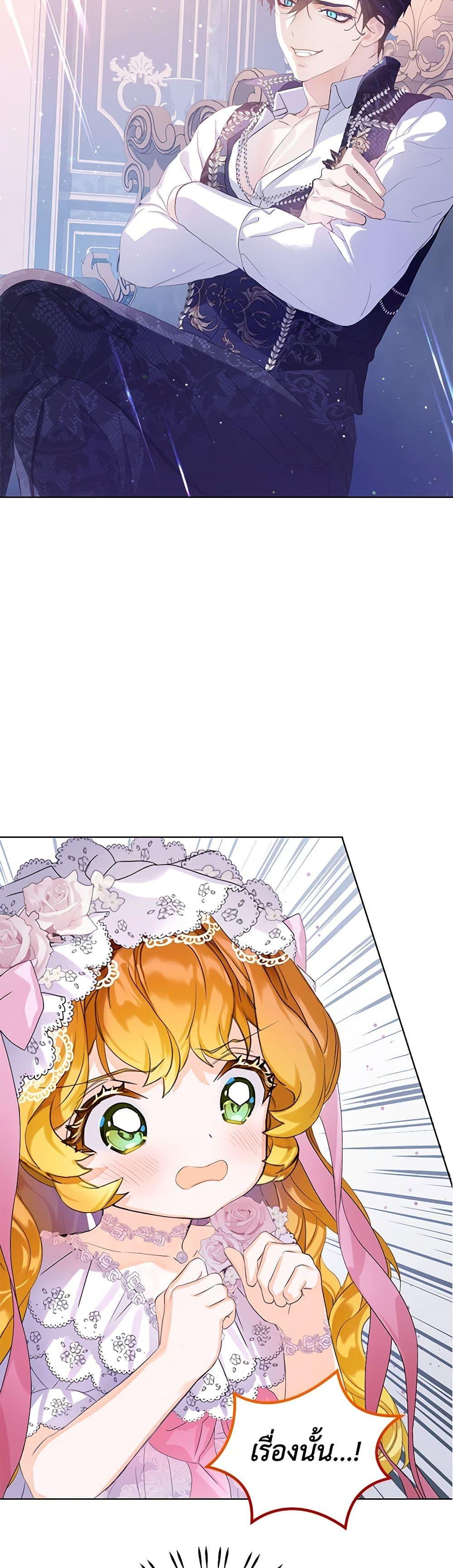 Manga-lc-com อ่านมังงะ อ่านการ์ตูน ออนไลน์ ฟรี The Villains’ Little Heiress ตอนที่ 1 2 3 4 5 6 7 8 9 10 11 12 13 14 ฟรี ไม่มีโฆษณา Manga-lc - อ่าน มังงะ อ่าน การ์ตูน ออนไลน์ อ่านมังงะ ฟรี