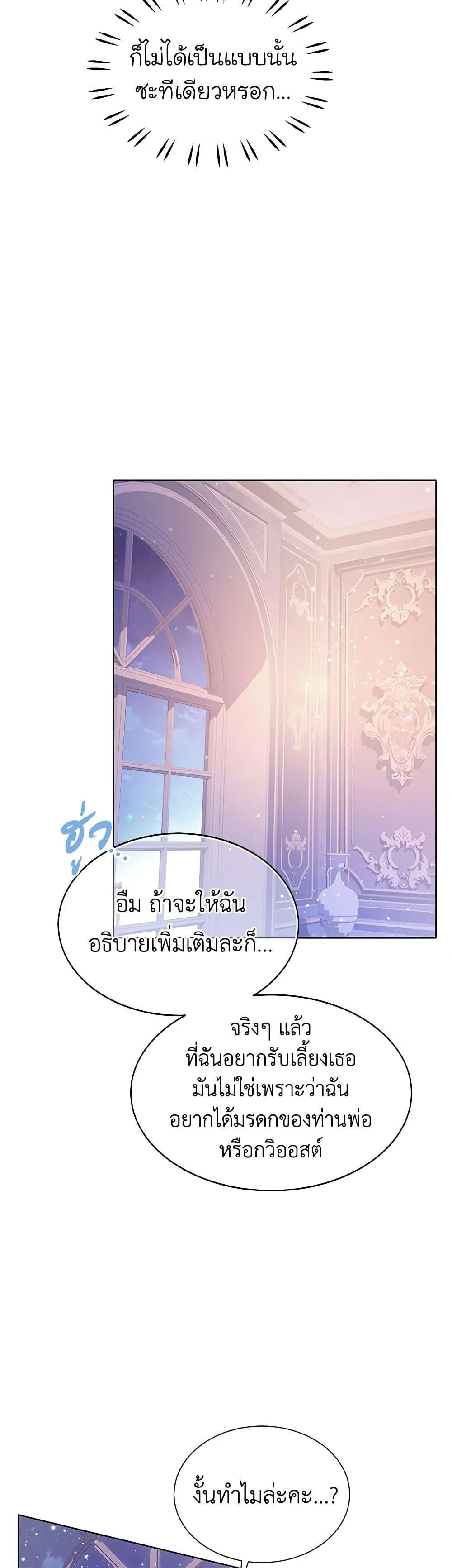Manga-lc-com อ่านมังงะ อ่านการ์ตูน ออนไลน์ ฟรี The Villains’ Little Heiress ตอนที่ 1 2 3 4 5 6 7 8 9 10 11 12 13 14 ฟรี ไม่มีโฆษณา Manga-lc - อ่าน มังงะ อ่าน การ์ตูน ออนไลน์ อ่านมังงะ ฟรี