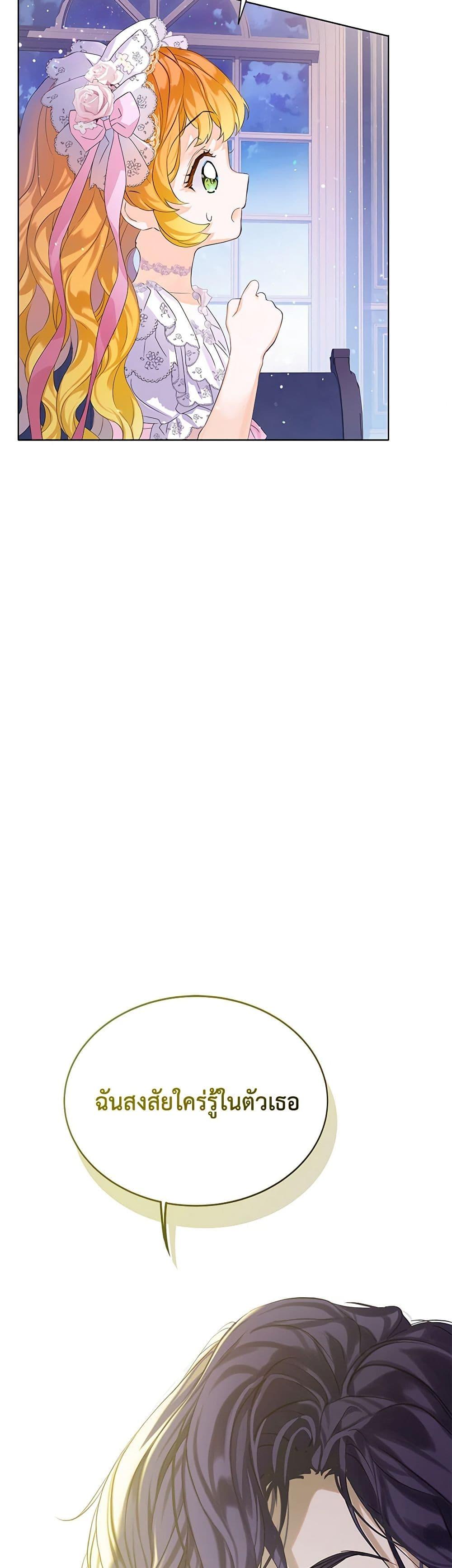 Manga-lc-com อ่านมังงะ อ่านการ์ตูน ออนไลน์ ฟรี The Villains’ Little Heiress ตอนที่ 1 2 3 4 5 6 7 8 9 10 11 12 13 14 ฟรี ไม่มีโฆษณา Manga-lc - อ่าน มังงะ อ่าน การ์ตูน ออนไลน์ อ่านมังงะ ฟรี