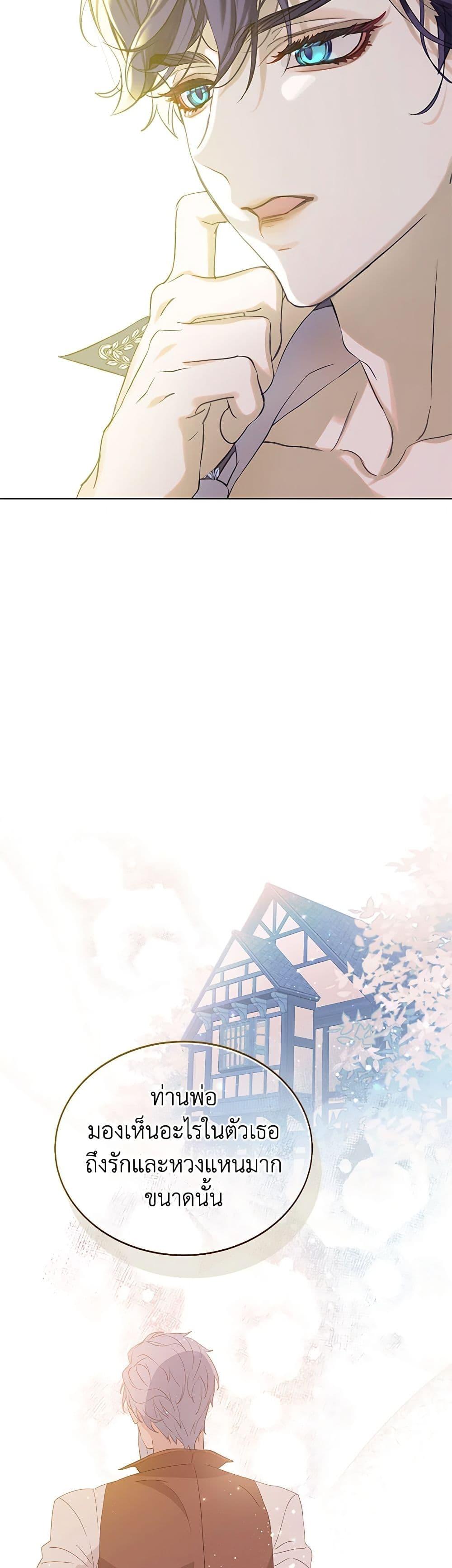 Manga-lc-com อ่านมังงะ อ่านการ์ตูน ออนไลน์ ฟรี The Villains’ Little Heiress ตอนที่ 1 2 3 4 5 6 7 8 9 10 11 12 13 14 ฟรี ไม่มีโฆษณา Manga-lc - อ่าน มังงะ อ่าน การ์ตูน ออนไลน์ อ่านมังงะ ฟรี