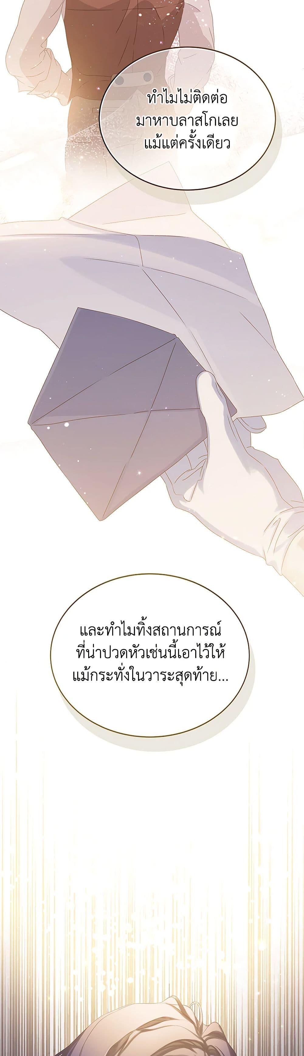 Manga-lc-com อ่านมังงะ อ่านการ์ตูน ออนไลน์ ฟรี The Villains’ Little Heiress ตอนที่ 1 2 3 4 5 6 7 8 9 10 11 12 13 14 ฟรี ไม่มีโฆษณา Manga-lc - อ่าน มังงะ อ่าน การ์ตูน ออนไลน์ อ่านมังงะ ฟรี