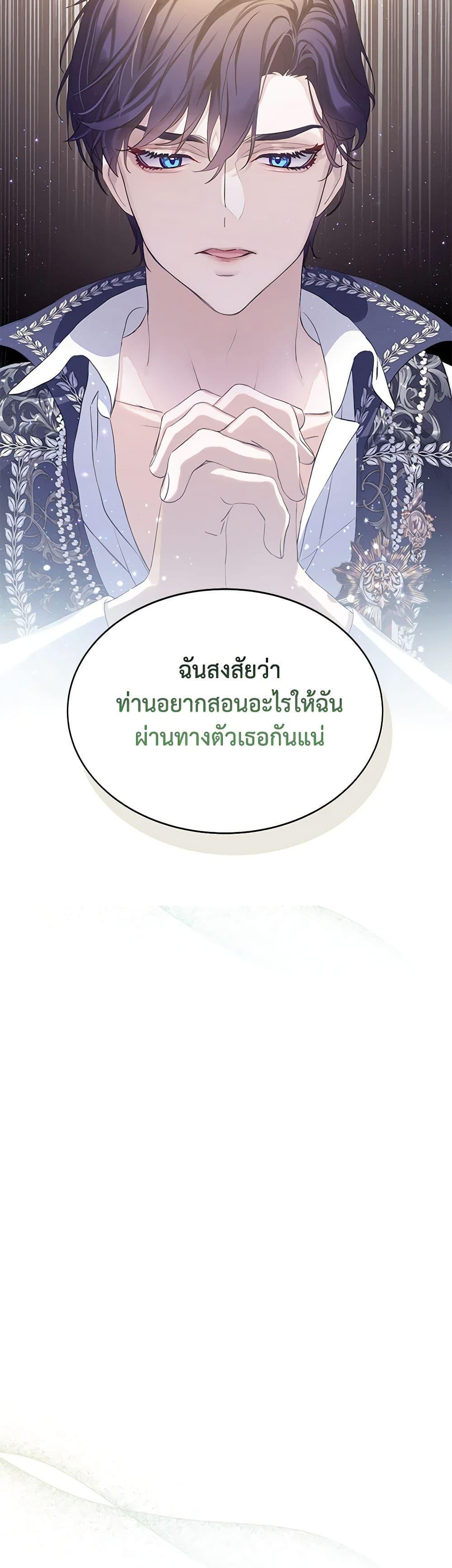 Manga-lc-com อ่านมังงะ อ่านการ์ตูน ออนไลน์ ฟรี The Villains’ Little Heiress ตอนที่ 1 2 3 4 5 6 7 8 9 10 11 12 13 14 ฟรี ไม่มีโฆษณา Manga-lc - อ่าน มังงะ อ่าน การ์ตูน ออนไลน์ อ่านมังงะ ฟรี