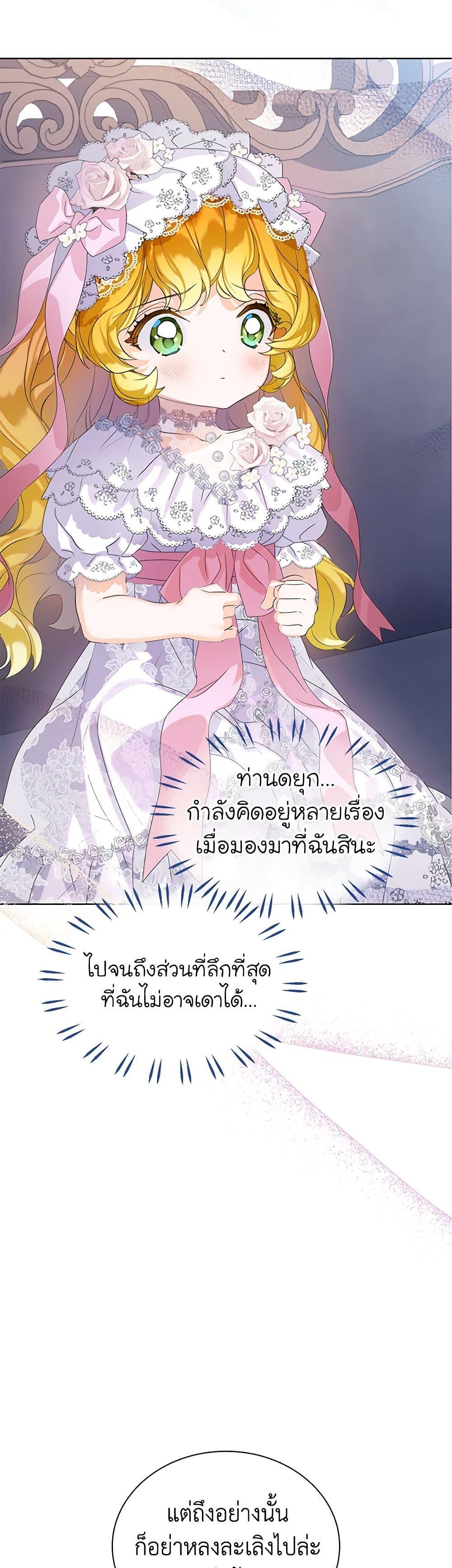 Manga-lc-com อ่านมังงะ อ่านการ์ตูน ออนไลน์ ฟรี The Villains’ Little Heiress ตอนที่ 1 2 3 4 5 6 7 8 9 10 11 12 13 14 ฟรี ไม่มีโฆษณา Manga-lc - อ่าน มังงะ อ่าน การ์ตูน ออนไลน์ อ่านมังงะ ฟรี