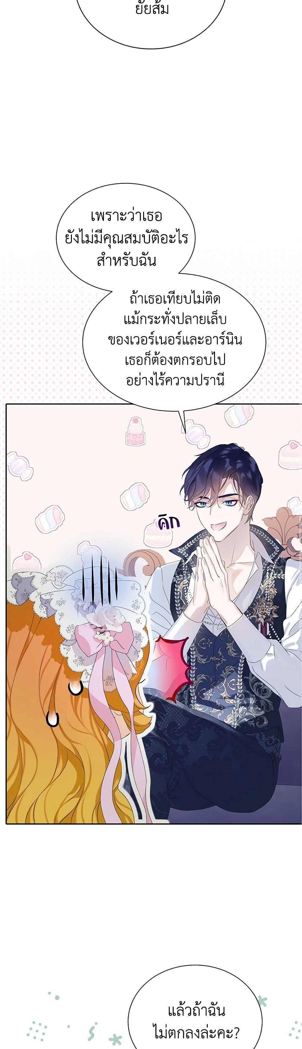 Manga-lc-com อ่านมังงะ อ่านการ์ตูน ออนไลน์ ฟรี The Villains’ Little Heiress ตอนที่ 1 2 3 4 5 6 7 8 9 10 11 12 13 14 ฟรี ไม่มีโฆษณา Manga-lc - อ่าน มังงะ อ่าน การ์ตูน ออนไลน์ อ่านมังงะ ฟรี