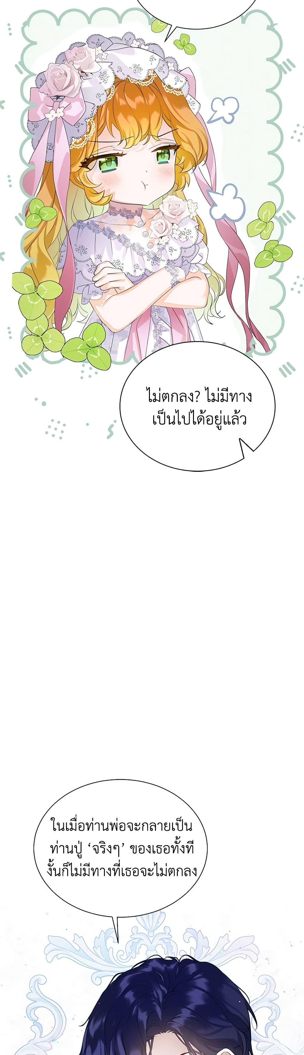 Manga-lc-com อ่านมังงะ อ่านการ์ตูน ออนไลน์ ฟรี The Villains’ Little Heiress ตอนที่ 1 2 3 4 5 6 7 8 9 10 11 12 13 14 ฟรี ไม่มีโฆษณา Manga-lc - อ่าน มังงะ อ่าน การ์ตูน ออนไลน์ อ่านมังงะ ฟรี