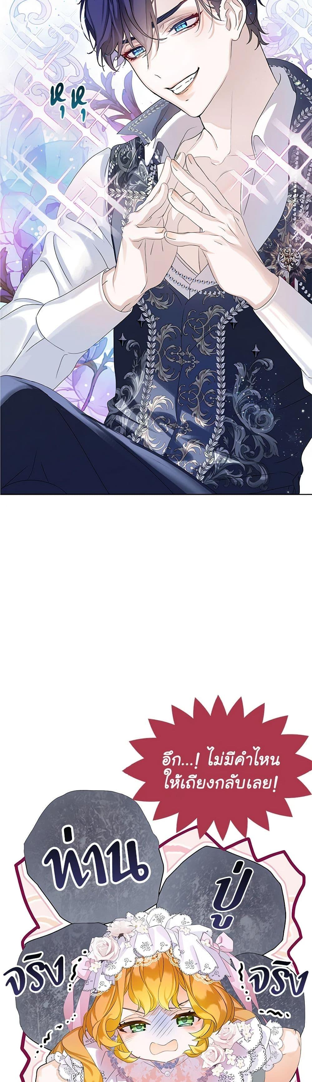 Manga-lc-com อ่านมังงะ อ่านการ์ตูน ออนไลน์ ฟรี The Villains’ Little Heiress ตอนที่ 1 2 3 4 5 6 7 8 9 10 11 12 13 14 ฟรี ไม่มีโฆษณา Manga-lc - อ่าน มังงะ อ่าน การ์ตูน ออนไลน์ อ่านมังงะ ฟรี