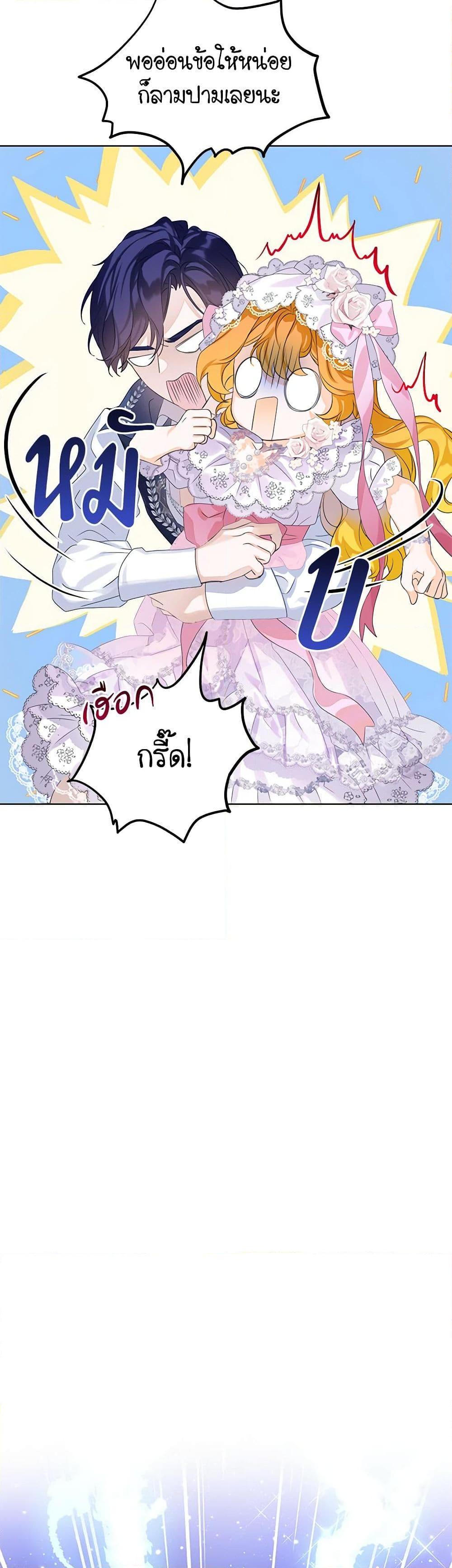 Manga-lc-com อ่านมังงะ อ่านการ์ตูน ออนไลน์ ฟรี The Villains’ Little Heiress ตอนที่ 1 2 3 4 5 6 7 8 9 10 11 12 13 14 ฟรี ไม่มีโฆษณา Manga-lc - อ่าน มังงะ อ่าน การ์ตูน ออนไลน์ อ่านมังงะ ฟรี