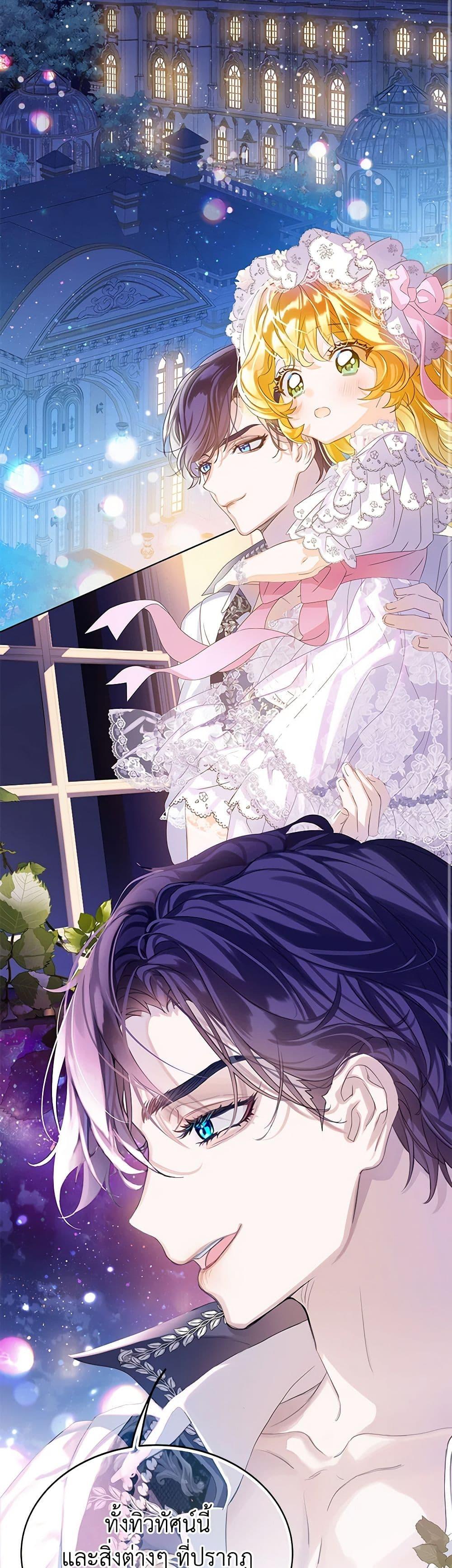 Manga-lc-com อ่านมังงะ อ่านการ์ตูน ออนไลน์ ฟรี The Villains’ Little Heiress ตอนที่ 1 2 3 4 5 6 7 8 9 10 11 12 13 14 ฟรี ไม่มีโฆษณา Manga-lc - อ่าน มังงะ อ่าน การ์ตูน ออนไลน์ อ่านมังงะ ฟรี