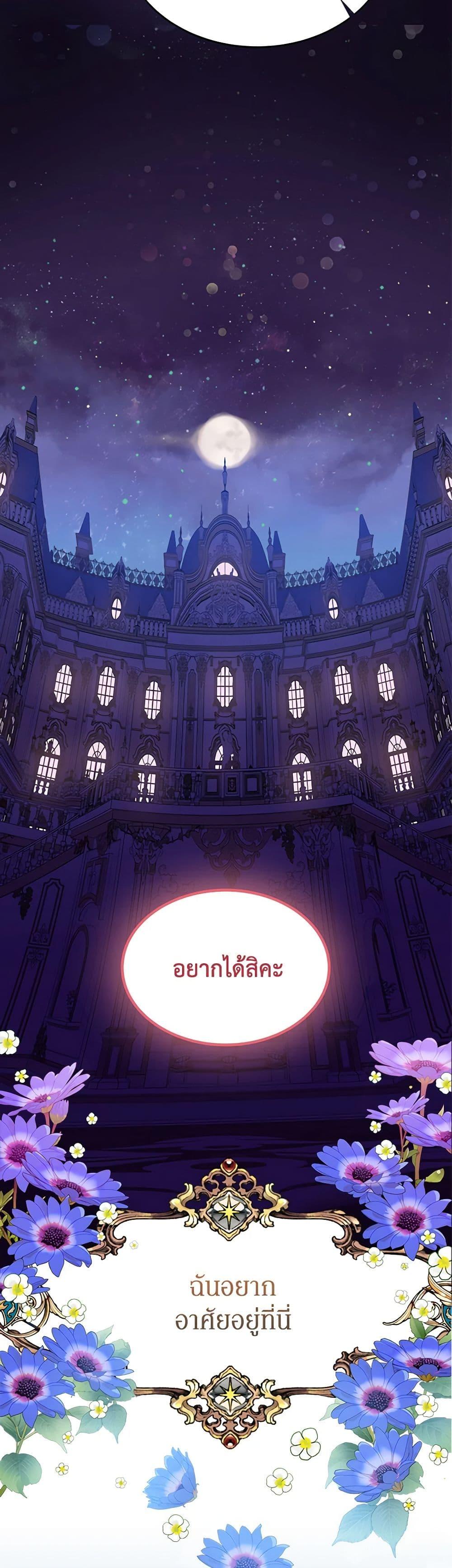 Manga-lc-com อ่านมังงะ อ่านการ์ตูน ออนไลน์ ฟรี The Villains’ Little Heiress ตอนที่ 1 2 3 4 5 6 7 8 9 10 11 12 13 14 ฟรี ไม่มีโฆษณา Manga-lc - อ่าน มังงะ อ่าน การ์ตูน ออนไลน์ อ่านมังงะ ฟรี