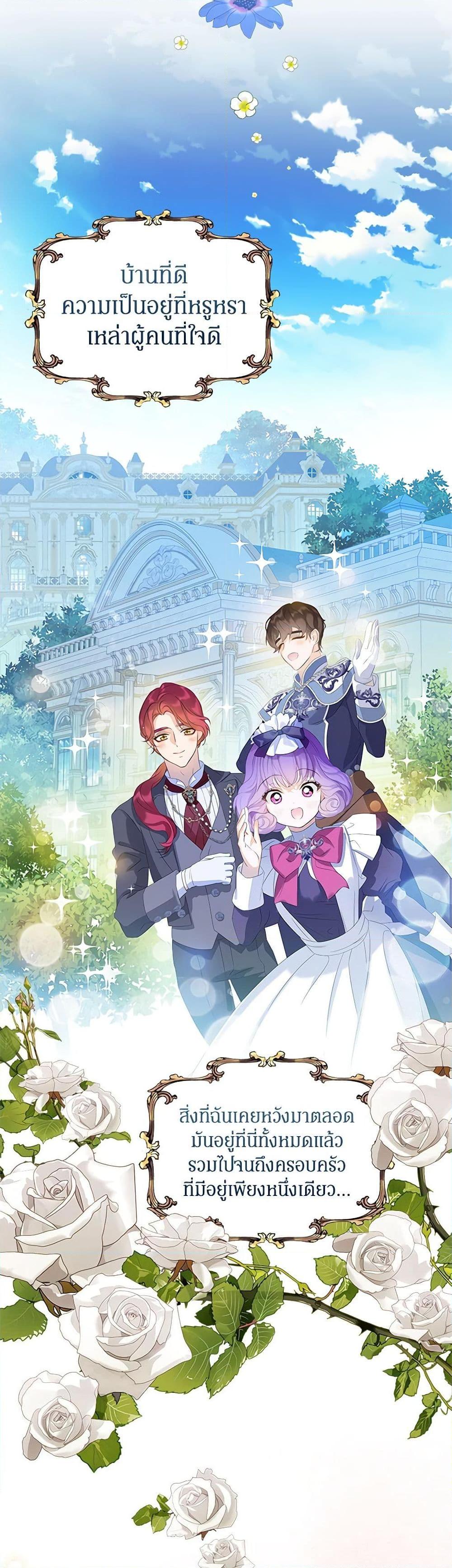 Manga-lc-com อ่านมังงะ อ่านการ์ตูน ออนไลน์ ฟรี The Villains’ Little Heiress ตอนที่ 1 2 3 4 5 6 7 8 9 10 11 12 13 14 ฟรี ไม่มีโฆษณา Manga-lc - อ่าน มังงะ อ่าน การ์ตูน ออนไลน์ อ่านมังงะ ฟรี