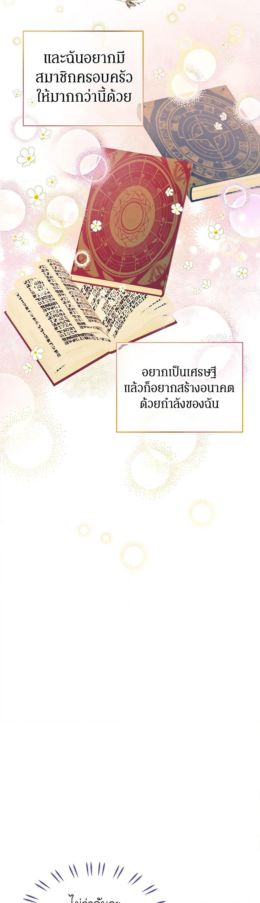 Manga-lc-com อ่านมังงะ อ่านการ์ตูน ออนไลน์ ฟรี The Villains’ Little Heiress ตอนที่ 1 2 3 4 5 6 7 8 9 10 11 12 13 14 ฟรี ไม่มีโฆษณา Manga-lc - อ่าน มังงะ อ่าน การ์ตูน ออนไลน์ อ่านมังงะ ฟรี
