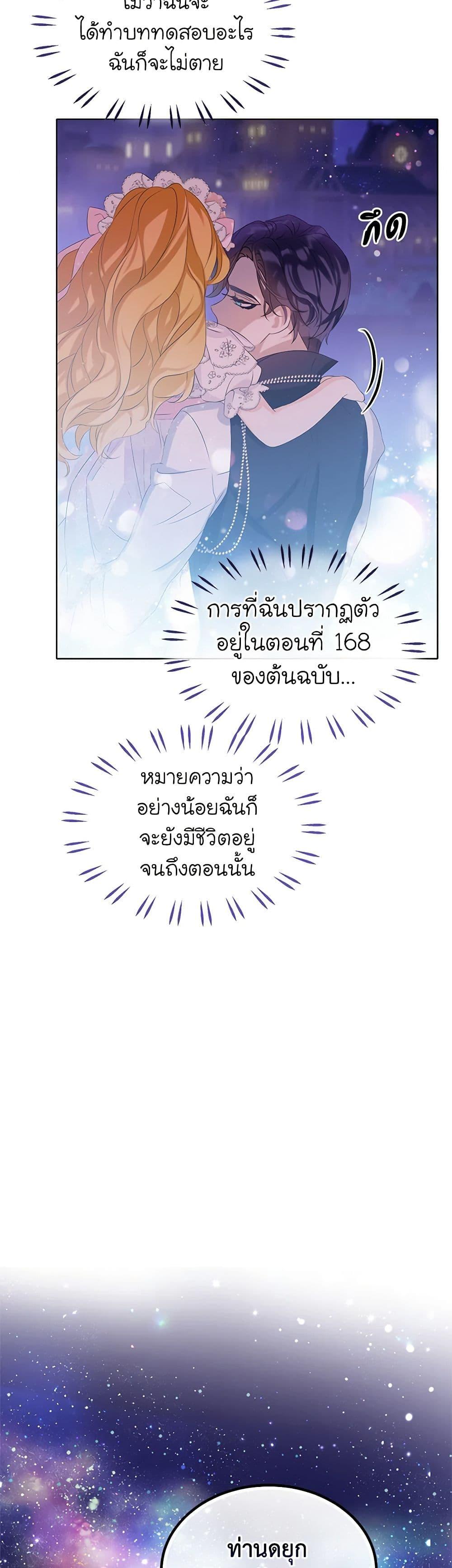 Manga-lc-com อ่านมังงะ อ่านการ์ตูน ออนไลน์ ฟรี The Villains’ Little Heiress ตอนที่ 1 2 3 4 5 6 7 8 9 10 11 12 13 14 ฟรี ไม่มีโฆษณา Manga-lc - อ่าน มังงะ อ่าน การ์ตูน ออนไลน์ อ่านมังงะ ฟรี