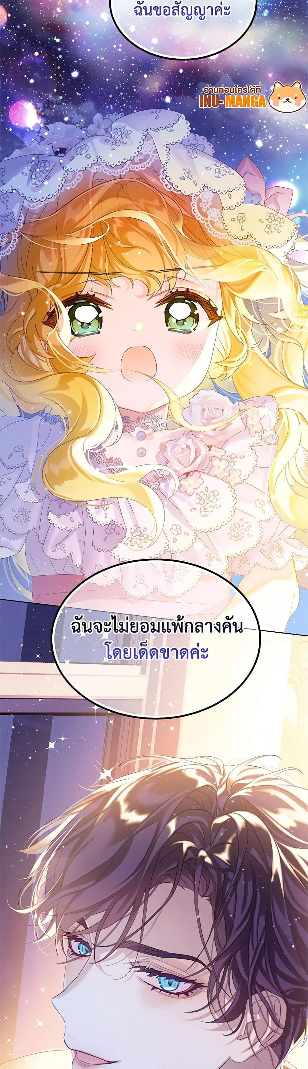 Manga-lc-com อ่านมังงะ อ่านการ์ตูน ออนไลน์ ฟรี The Villains’ Little Heiress ตอนที่ 1 2 3 4 5 6 7 8 9 10 11 12 13 14 ฟรี ไม่มีโฆษณา Manga-lc - อ่าน มังงะ อ่าน การ์ตูน ออนไลน์ อ่านมังงะ ฟรี