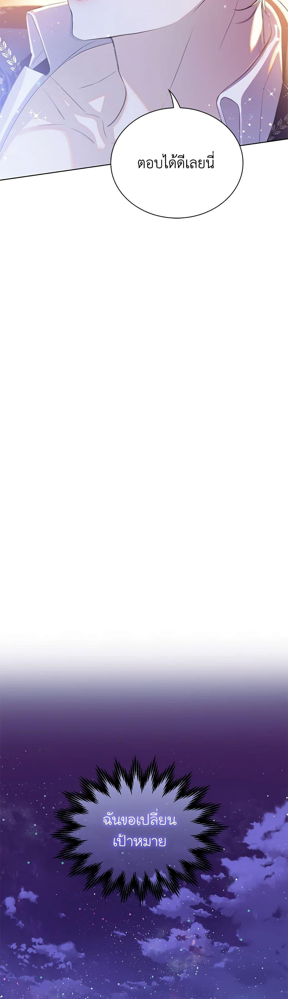 Manga-lc-com อ่านมังงะ อ่านการ์ตูน ออนไลน์ ฟรี The Villains’ Little Heiress ตอนที่ 1 2 3 4 5 6 7 8 9 10 11 12 13 14 ฟรี ไม่มีโฆษณา Manga-lc - อ่าน มังงะ อ่าน การ์ตูน ออนไลน์ อ่านมังงะ ฟรี