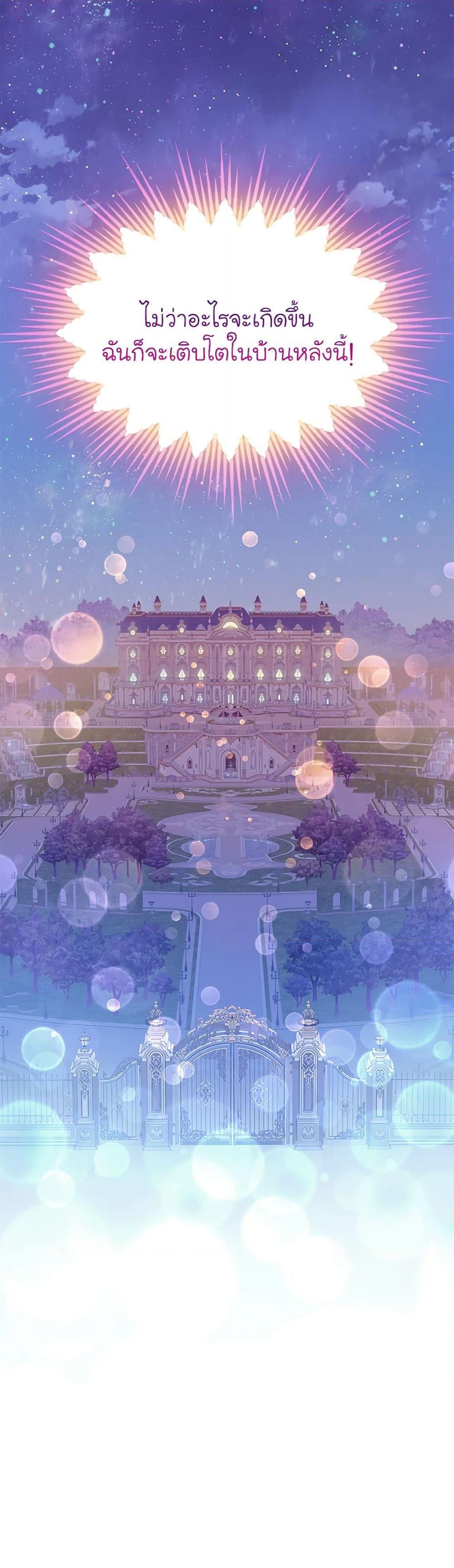 Manga-lc-com อ่านมังงะ อ่านการ์ตูน ออนไลน์ ฟรี The Villains’ Little Heiress ตอนที่ 1 2 3 4 5 6 7 8 9 10 11 12 13 14 ฟรี ไม่มีโฆษณา Manga-lc - อ่าน มังงะ อ่าน การ์ตูน ออนไลน์ อ่านมังงะ ฟรี