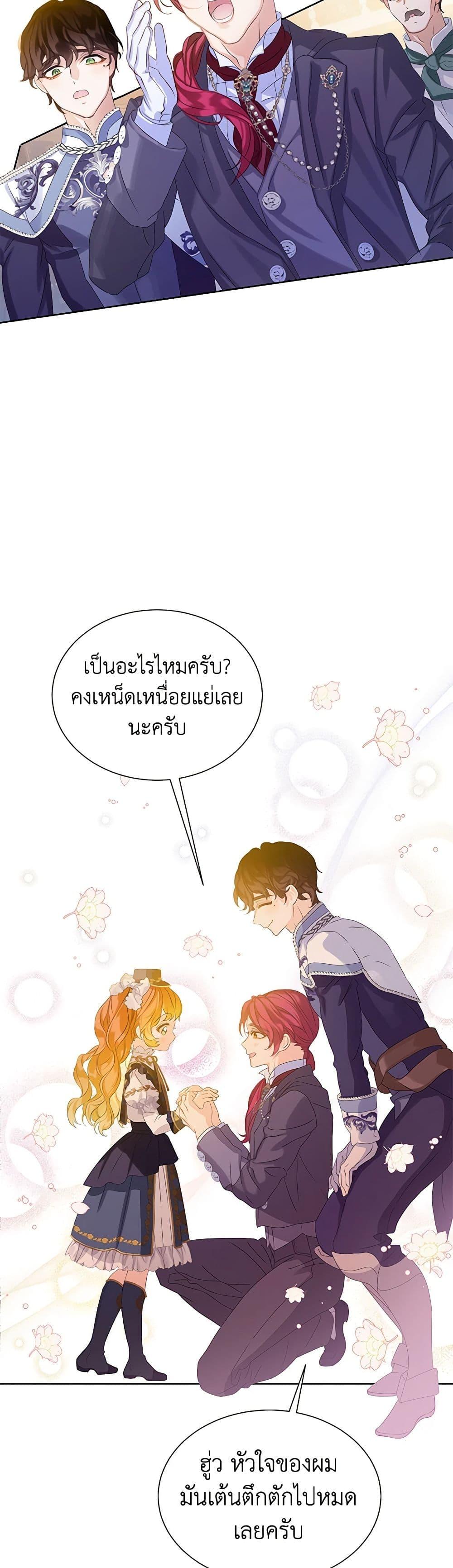 Manga-lc-com อ่านมังงะ อ่านการ์ตูน ออนไลน์ ฟรี The Villains’ Little Heiress ตอนที่ 1 2 3 4 5 6 7 8 9 10 11 12 13 14 ฟรี ไม่มีโฆษณา Manga-lc - อ่าน มังงะ อ่าน การ์ตูน ออนไลน์ อ่านมังงะ ฟรี