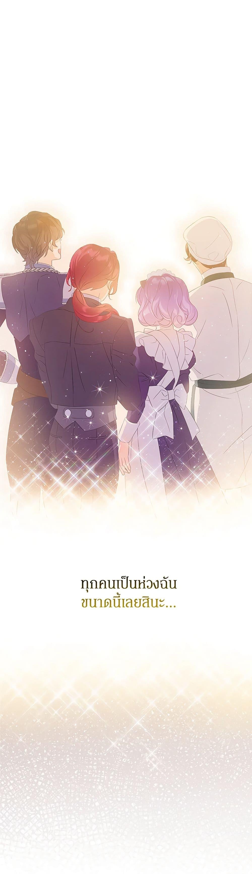 Manga-lc-com อ่านมังงะ อ่านการ์ตูน ออนไลน์ ฟรี The Villains’ Little Heiress ตอนที่ 1 2 3 4 5 6 7 8 9 10 11 12 13 14 ฟรี ไม่มีโฆษณา Manga-lc - อ่าน มังงะ อ่าน การ์ตูน ออนไลน์ อ่านมังงะ ฟรี