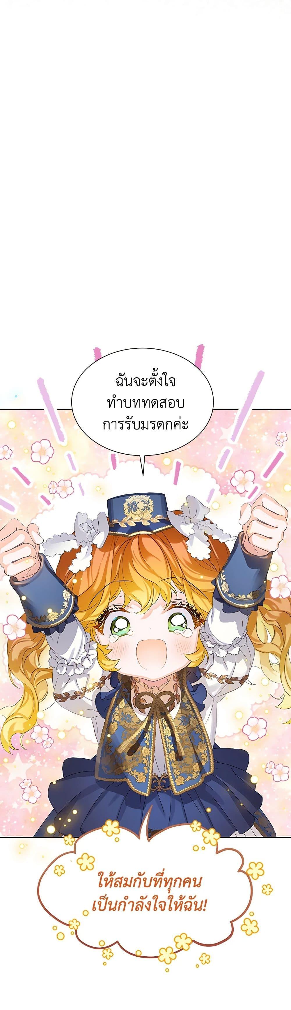 Manga-lc-com อ่านมังงะ อ่านการ์ตูน ออนไลน์ ฟรี The Villains’ Little Heiress ตอนที่ 1 2 3 4 5 6 7 8 9 10 11 12 13 14 ฟรี ไม่มีโฆษณา Manga-lc - อ่าน มังงะ อ่าน การ์ตูน ออนไลน์ อ่านมังงะ ฟรี