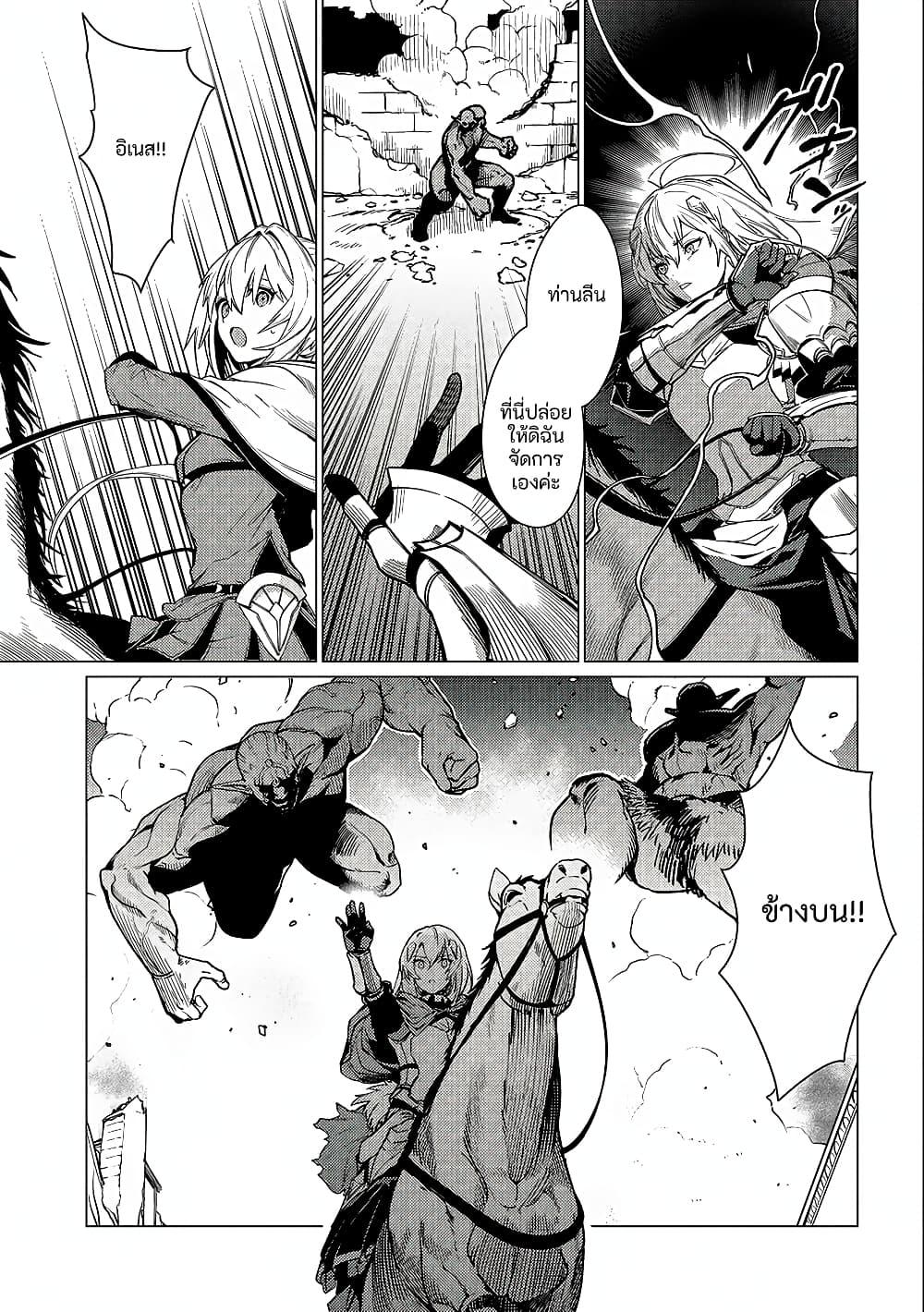 Manga-lc-com อ่านมังงะ อ่านการ์ตูน ออนไลน์ ฟรี Ore wa Subete wo “Parry” Suru ตอนที่ 1 2 3 4 5 6 7 8 9 10 11 12 13 14 ฟรี ไม่มีโฆษณา Manga-lc - อ่าน มังงะ อ่าน การ์ตูน ออนไลน์ อ่านมังงะ ฟรี