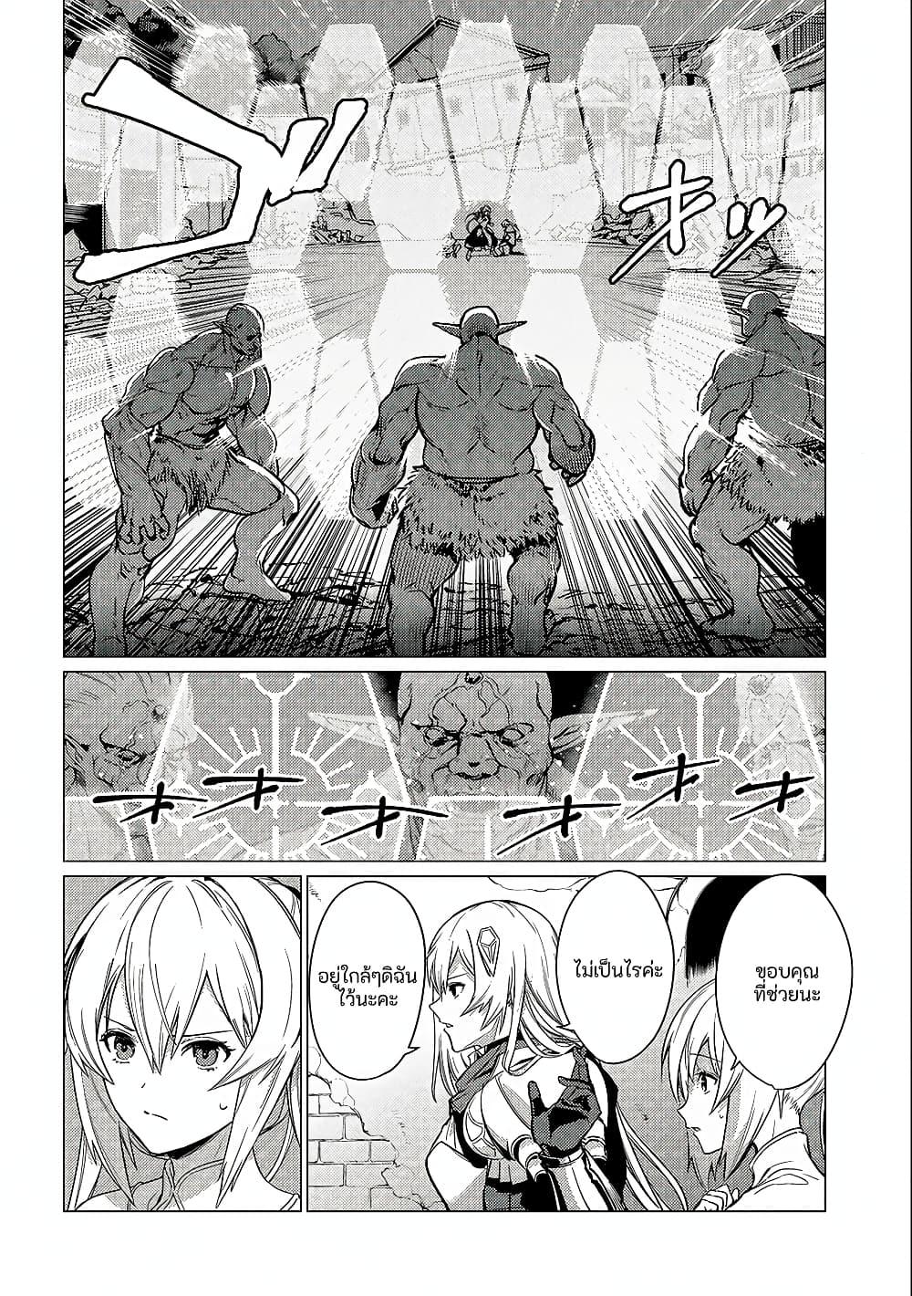 Manga-lc-com อ่านมังงะ อ่านการ์ตูน ออนไลน์ ฟรี Ore wa Subete wo “Parry” Suru ตอนที่ 1 2 3 4 5 6 7 8 9 10 11 12 13 14 ฟรี ไม่มีโฆษณา Manga-lc - อ่าน มังงะ อ่าน การ์ตูน ออนไลน์ อ่านมังงะ ฟรี