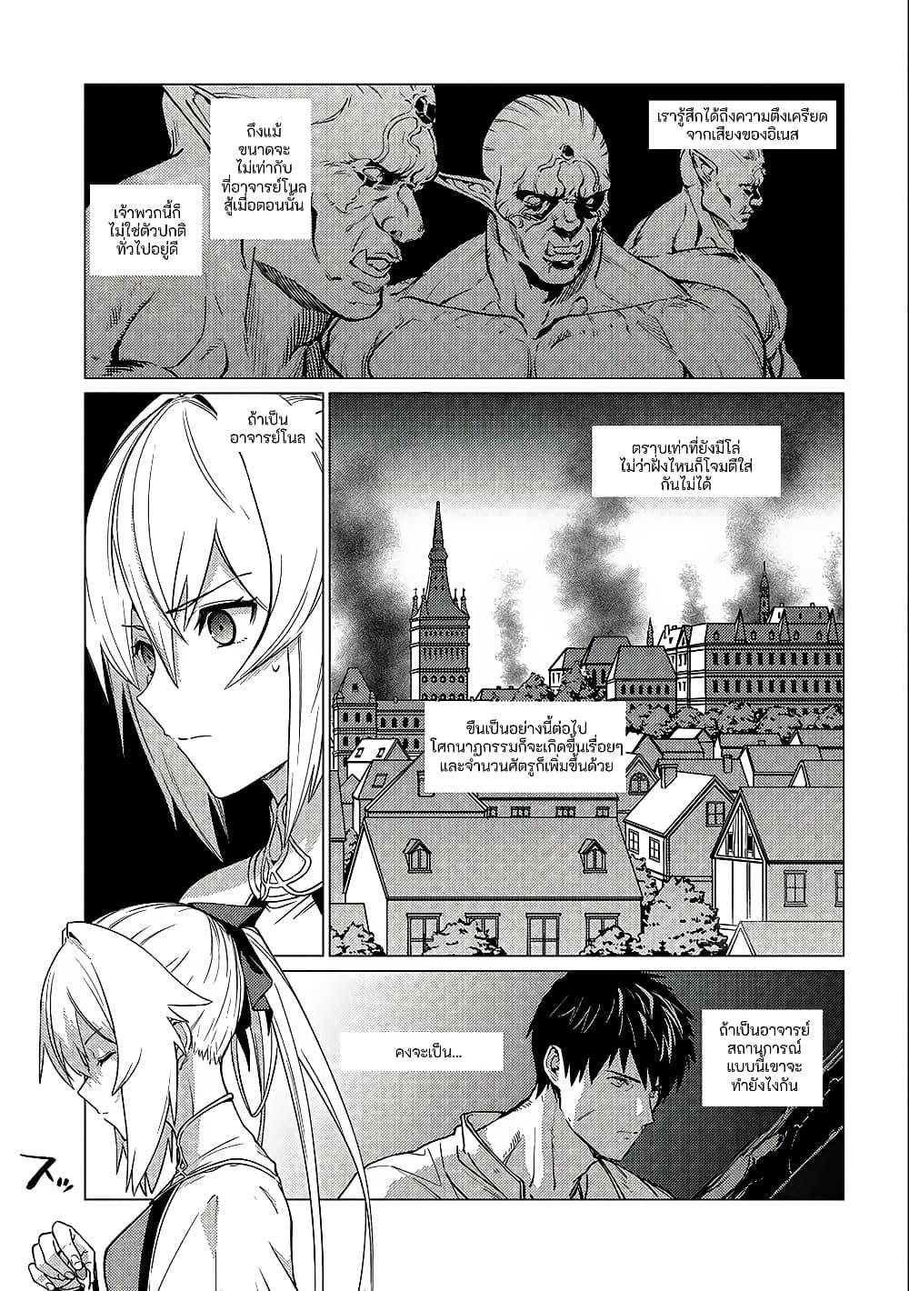 Manga-lc-com อ่านมังงะ อ่านการ์ตูน ออนไลน์ ฟรี Ore wa Subete wo “Parry” Suru ตอนที่ 1 2 3 4 5 6 7 8 9 10 11 12 13 14 ฟรี ไม่มีโฆษณา Manga-lc - อ่าน มังงะ อ่าน การ์ตูน ออนไลน์ อ่านมังงะ ฟรี