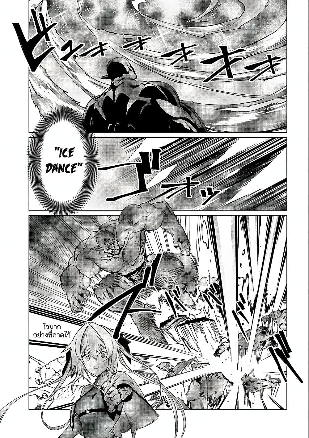 Manga-lc-com อ่านมังงะ อ่านการ์ตูน ออนไลน์ ฟรี Ore wa Subete wo “Parry” Suru ตอนที่ 1 2 3 4 5 6 7 8 9 10 11 12 13 14 ฟรี ไม่มีโฆษณา Manga-lc - อ่าน มังงะ อ่าน การ์ตูน ออนไลน์ อ่านมังงะ ฟรี