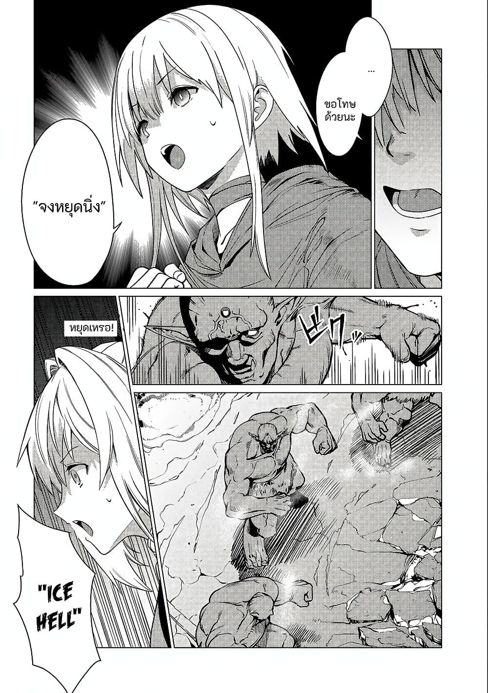 Manga-lc-com อ่านมังงะ อ่านการ์ตูน ออนไลน์ ฟรี Ore wa Subete wo “Parry” Suru ตอนที่ 1 2 3 4 5 6 7 8 9 10 11 12 13 14 ฟรี ไม่มีโฆษณา Manga-lc - อ่าน มังงะ อ่าน การ์ตูน ออนไลน์ อ่านมังงะ ฟรี