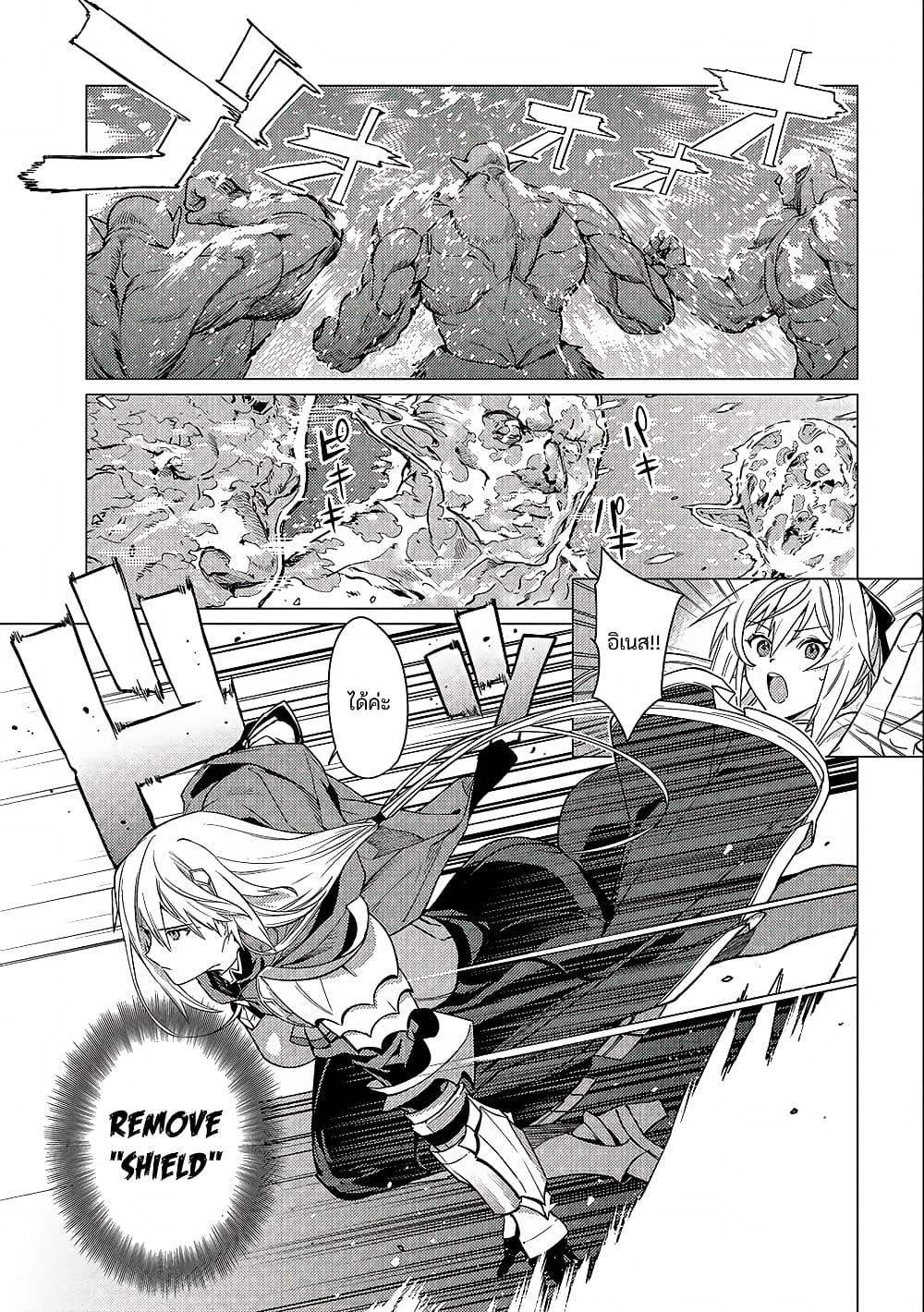 Manga-lc-com อ่านมังงะ อ่านการ์ตูน ออนไลน์ ฟรี Ore wa Subete wo “Parry” Suru ตอนที่ 1 2 3 4 5 6 7 8 9 10 11 12 13 14 ฟรี ไม่มีโฆษณา Manga-lc - อ่าน มังงะ อ่าน การ์ตูน ออนไลน์ อ่านมังงะ ฟรี
