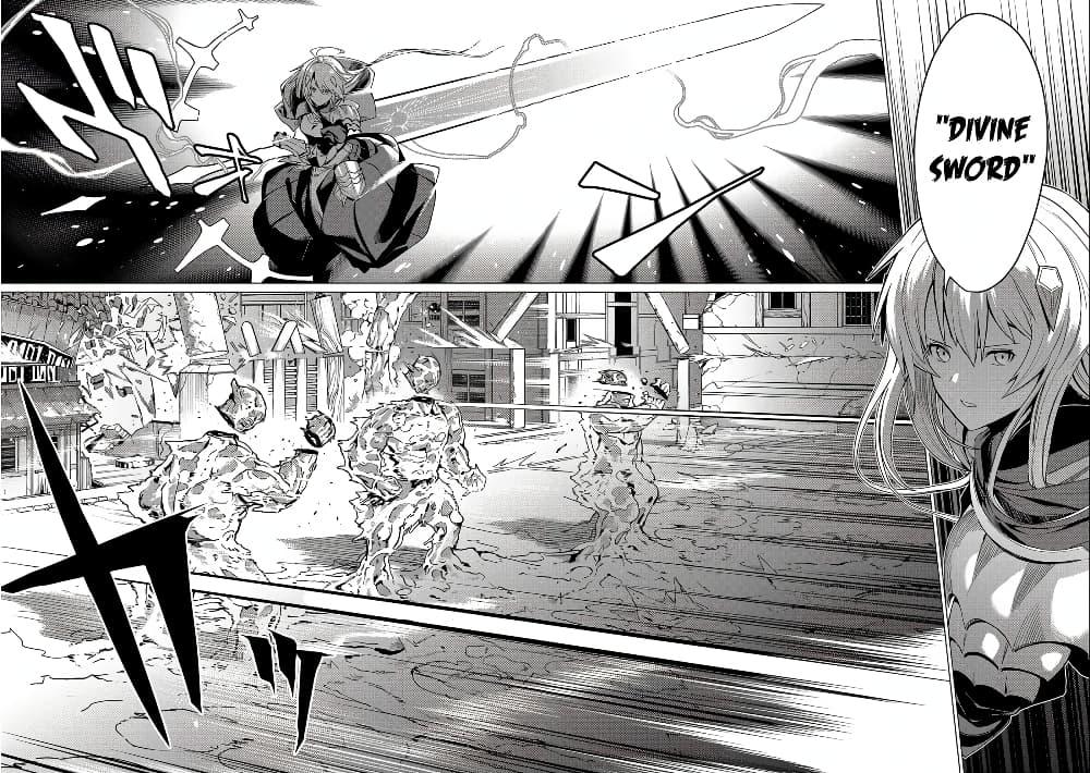 Manga-lc-com อ่านมังงะ อ่านการ์ตูน ออนไลน์ ฟรี Ore wa Subete wo “Parry” Suru ตอนที่ 1 2 3 4 5 6 7 8 9 10 11 12 13 14 ฟรี ไม่มีโฆษณา Manga-lc - อ่าน มังงะ อ่าน การ์ตูน ออนไลน์ อ่านมังงะ ฟรี