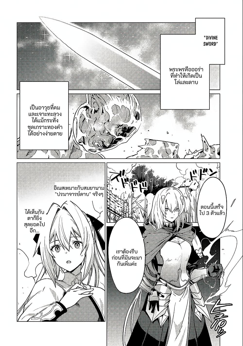Manga-lc-com อ่านมังงะ อ่านการ์ตูน ออนไลน์ ฟรี Ore wa Subete wo “Parry” Suru ตอนที่ 1 2 3 4 5 6 7 8 9 10 11 12 13 14 ฟรี ไม่มีโฆษณา Manga-lc - อ่าน มังงะ อ่าน การ์ตูน ออนไลน์ อ่านมังงะ ฟรี
