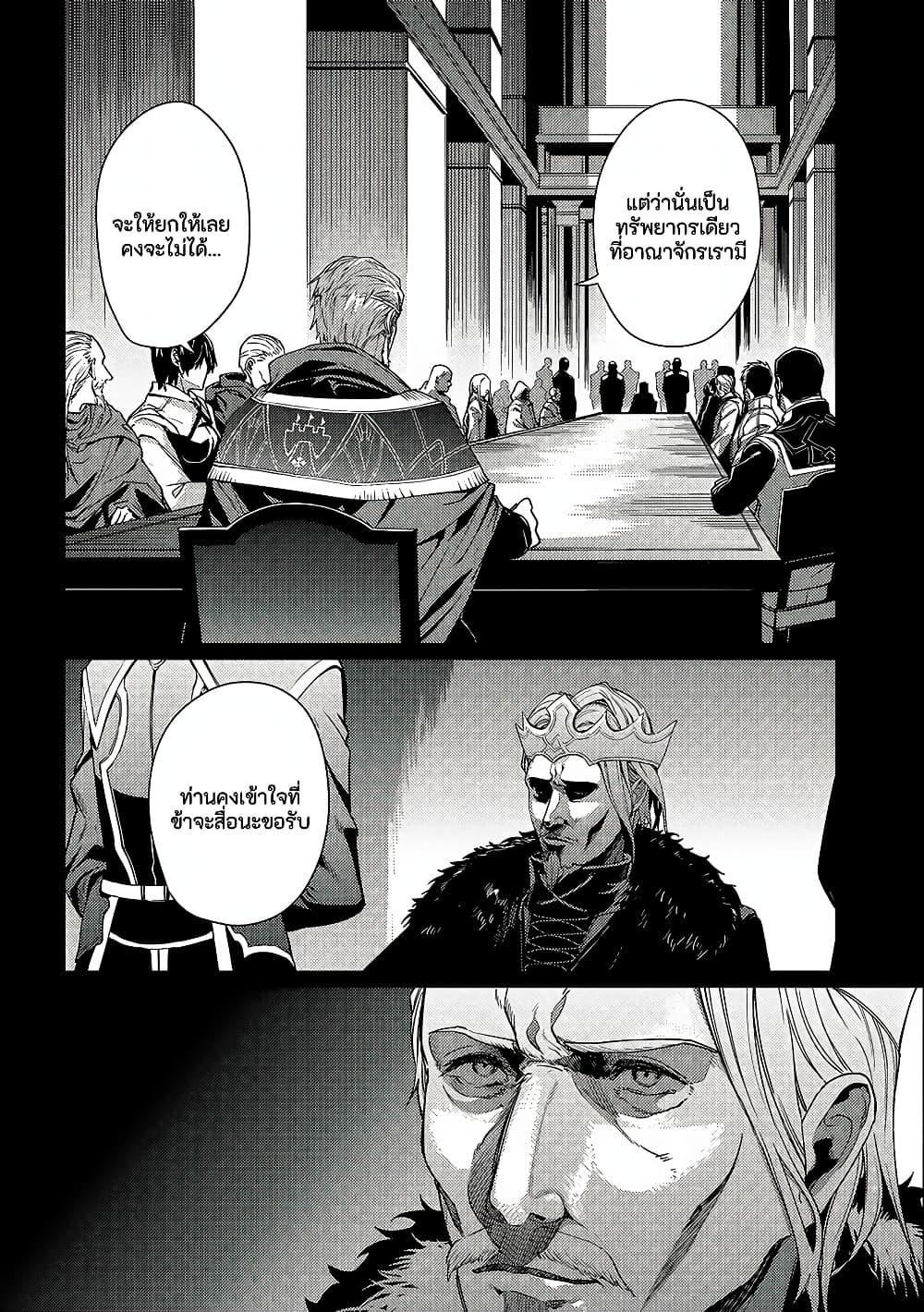 Manga-lc-com อ่านมังงะ อ่านการ์ตูน ออนไลน์ ฟรี Ore wa Subete wo “Parry” Suru ตอนที่ 1 2 3 4 5 6 7 8 9 10 11 12 13 14 ฟรี ไม่มีโฆษณา Manga-lc - อ่าน มังงะ อ่าน การ์ตูน ออนไลน์ อ่านมังงะ ฟรี