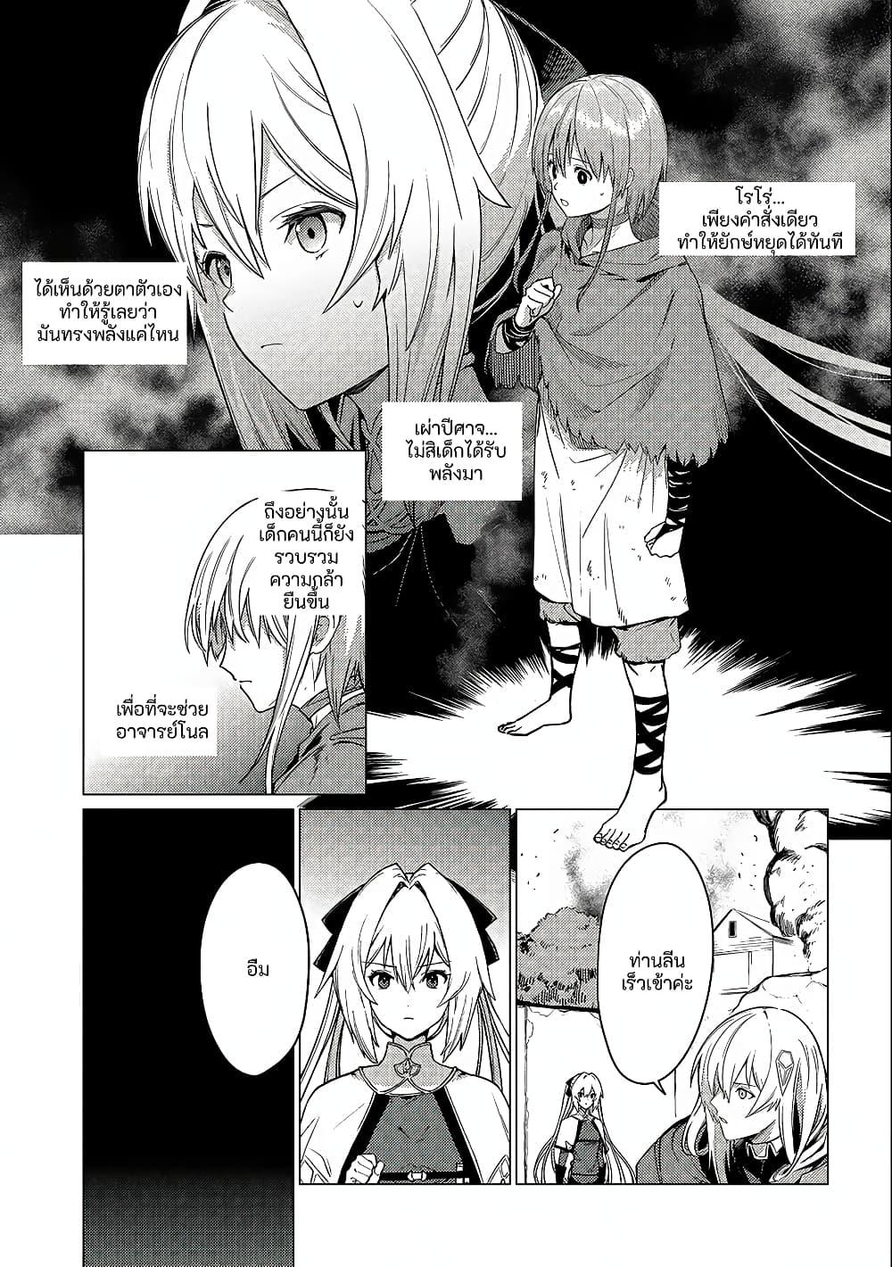 Manga-lc-com อ่านมังงะ อ่านการ์ตูน ออนไลน์ ฟรี Ore wa Subete wo “Parry” Suru ตอนที่ 1 2 3 4 5 6 7 8 9 10 11 12 13 14 ฟรี ไม่มีโฆษณา Manga-lc - อ่าน มังงะ อ่าน การ์ตูน ออนไลน์ อ่านมังงะ ฟรี