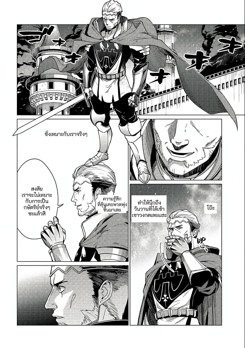 Manga-lc-com อ่านมังงะ อ่านการ์ตูน ออนไลน์ ฟรี Ore wa Subete wo “Parry” Suru ตอนที่ 1 2 3 4 5 6 7 8 9 10 11 12 13 14 ฟรี ไม่มีโฆษณา Manga-lc - อ่าน มังงะ อ่าน การ์ตูน ออนไลน์ อ่านมังงะ ฟรี