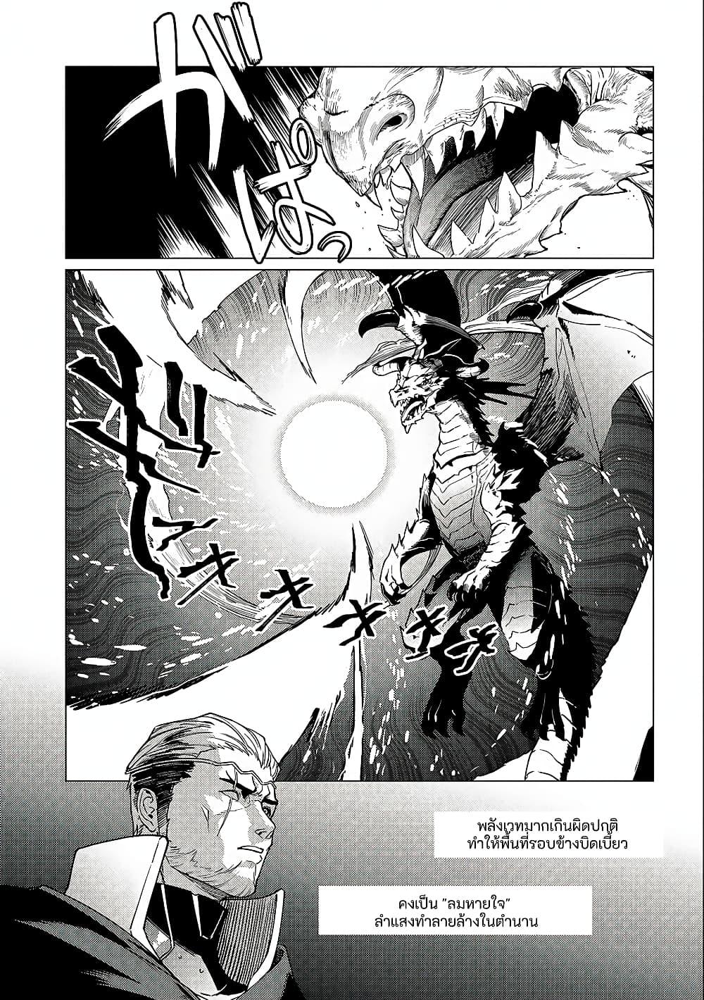 Manga-lc-com อ่านมังงะ อ่านการ์ตูน ออนไลน์ ฟรี Ore wa Subete wo “Parry” Suru ตอนที่ 1 2 3 4 5 6 7 8 9 10 11 12 13 14 ฟรี ไม่มีโฆษณา Manga-lc - อ่าน มังงะ อ่าน การ์ตูน ออนไลน์ อ่านมังงะ ฟรี