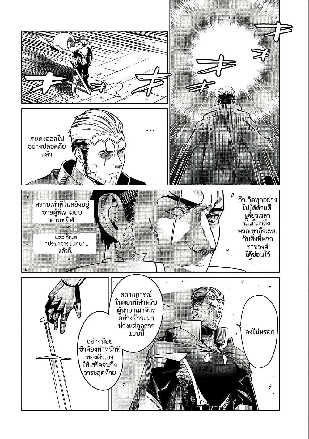 Manga-lc-com อ่านมังงะ อ่านการ์ตูน ออนไลน์ ฟรี Ore wa Subete wo “Parry” Suru ตอนที่ 1 2 3 4 5 6 7 8 9 10 11 12 13 14 ฟรี ไม่มีโฆษณา Manga-lc - อ่าน มังงะ อ่าน การ์ตูน ออนไลน์ อ่านมังงะ ฟรี