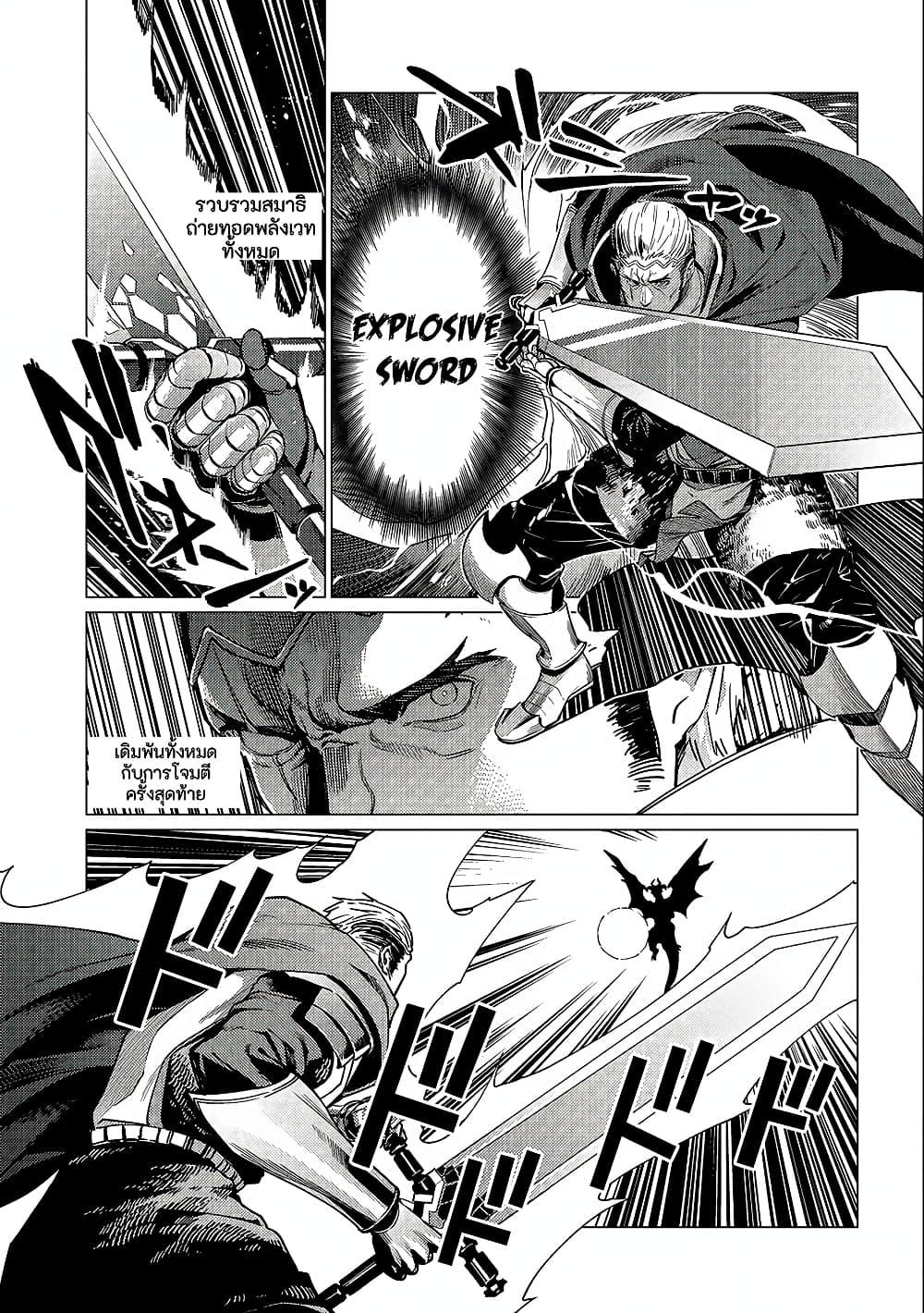 Manga-lc-com อ่านมังงะ อ่านการ์ตูน ออนไลน์ ฟรี Ore wa Subete wo “Parry” Suru ตอนที่ 1 2 3 4 5 6 7 8 9 10 11 12 13 14 ฟรี ไม่มีโฆษณา Manga-lc - อ่าน มังงะ อ่าน การ์ตูน ออนไลน์ อ่านมังงะ ฟรี