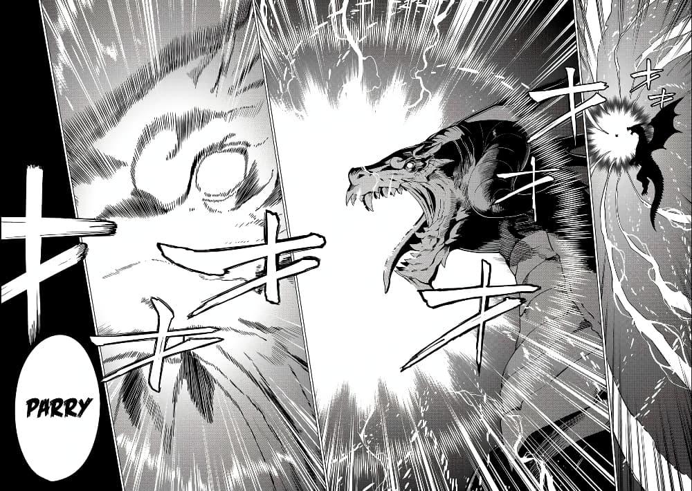 Manga-lc-com อ่านมังงะ อ่านการ์ตูน ออนไลน์ ฟรี Ore wa Subete wo “Parry” Suru ตอนที่ 1 2 3 4 5 6 7 8 9 10 11 12 13 14 ฟรี ไม่มีโฆษณา Manga-lc - อ่าน มังงะ อ่าน การ์ตูน ออนไลน์ อ่านมังงะ ฟรี