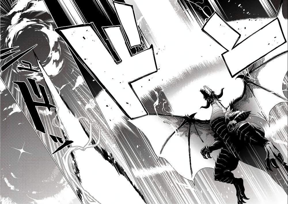 Manga-lc-com อ่านมังงะ อ่านการ์ตูน ออนไลน์ ฟรี Ore wa Subete wo “Parry” Suru ตอนที่ 1 2 3 4 5 6 7 8 9 10 11 12 13 14 ฟรี ไม่มีโฆษณา Manga-lc - อ่าน มังงะ อ่าน การ์ตูน ออนไลน์ อ่านมังงะ ฟรี