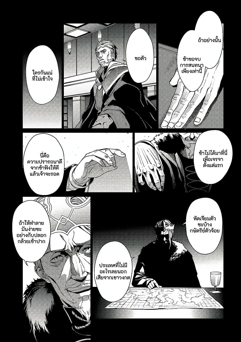 Manga-lc-com อ่านมังงะ อ่านการ์ตูน ออนไลน์ ฟรี Ore wa Subete wo “Parry” Suru ตอนที่ 1 2 3 4 5 6 7 8 9 10 11 12 13 14 ฟรี ไม่มีโฆษณา Manga-lc - อ่าน มังงะ อ่าน การ์ตูน ออนไลน์ อ่านมังงะ ฟรี